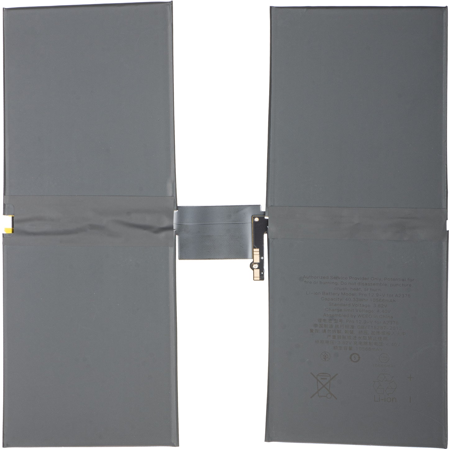 Batteri Apple iPad Pro 12.9 (2021)