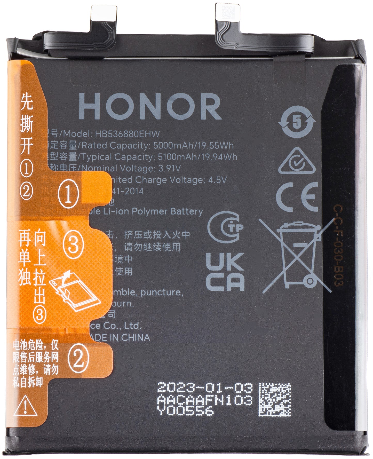 Honor batteri, HB536880EHW, Swap