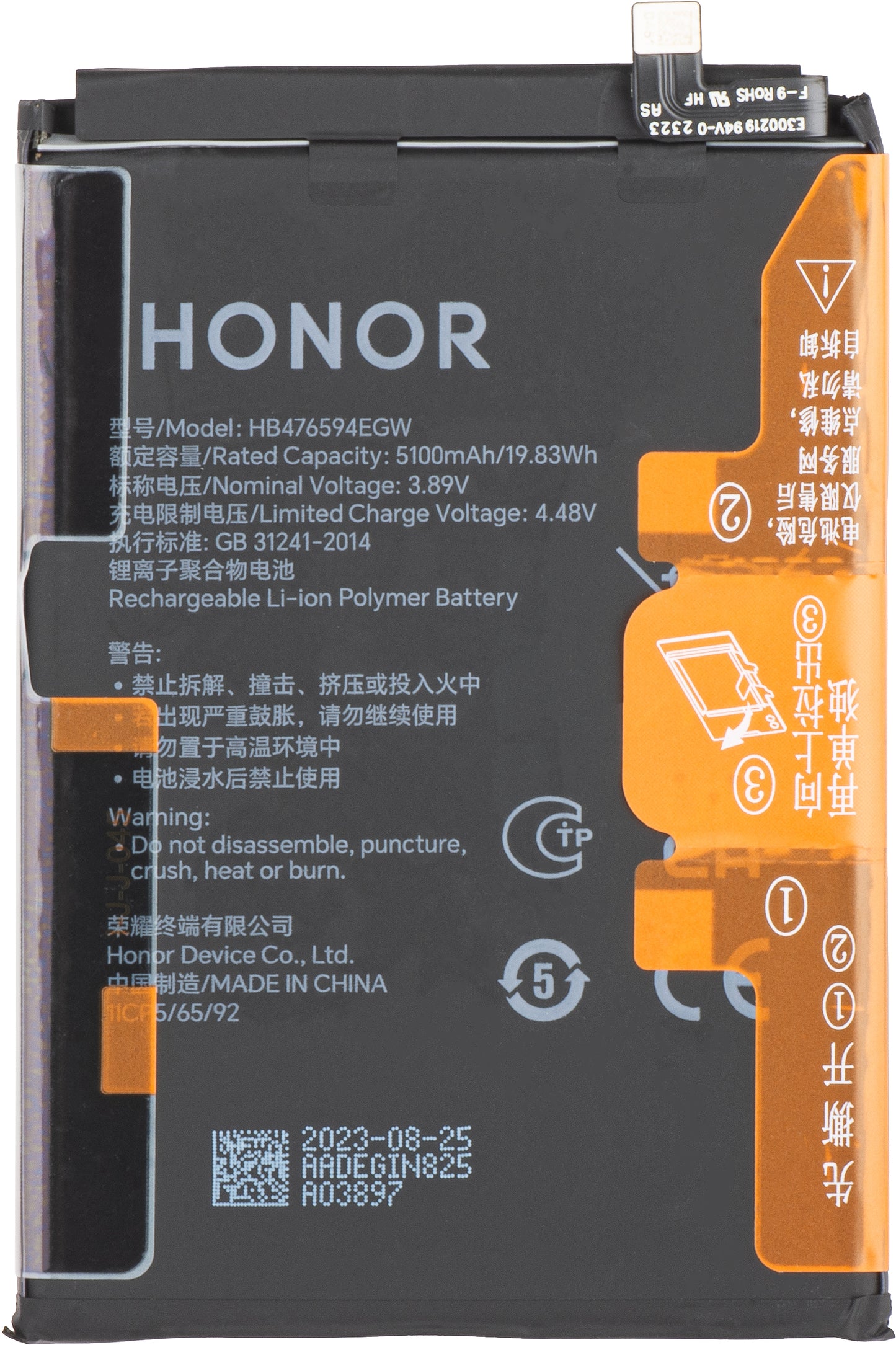 Batteri Honor X7c / Play9T / 200 Smart / X6b / X6a, HB476594EGW, Swap