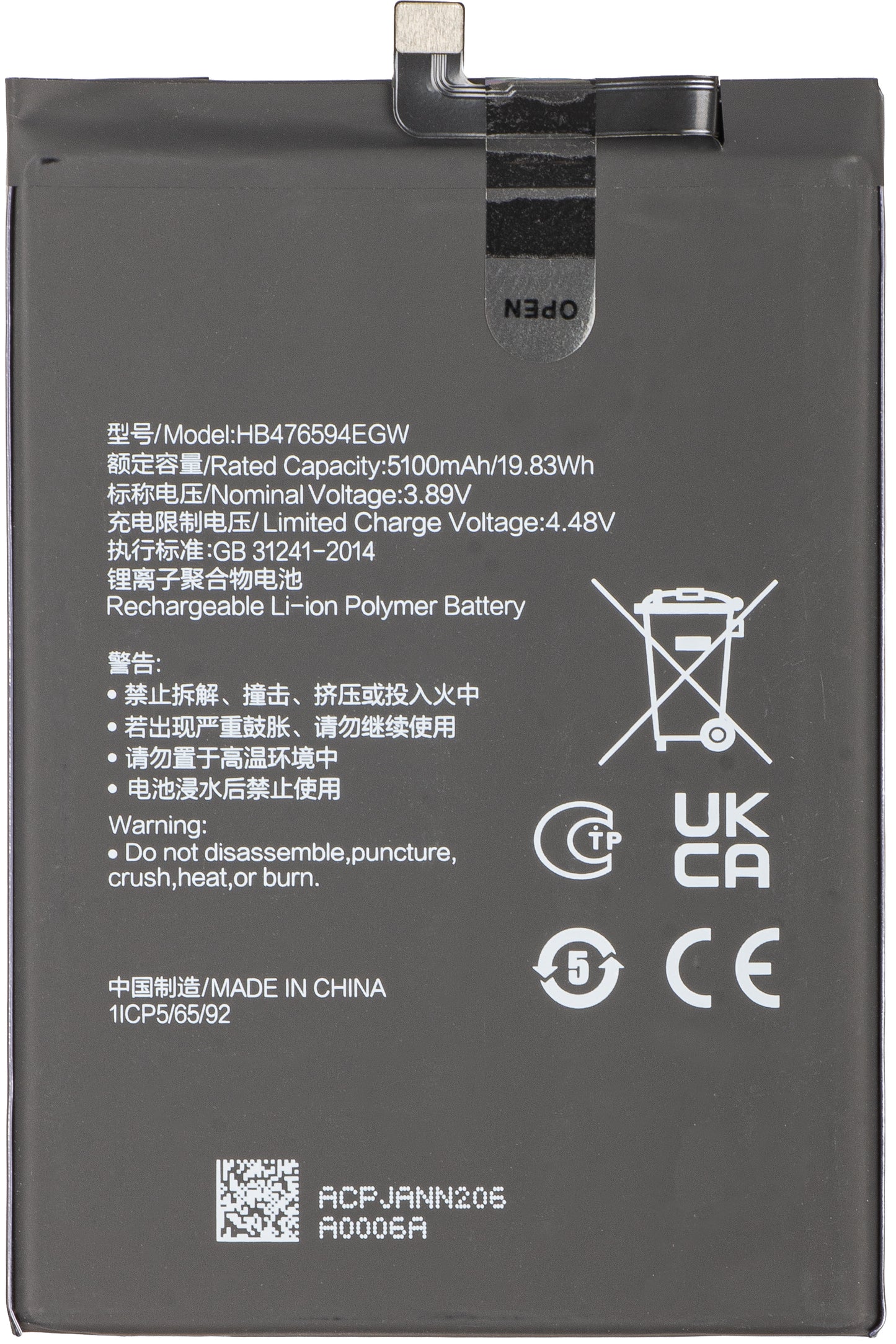 Batteri Honor X7c / Play9T / 200 Smart / X6b / X6a, HB476594EGW