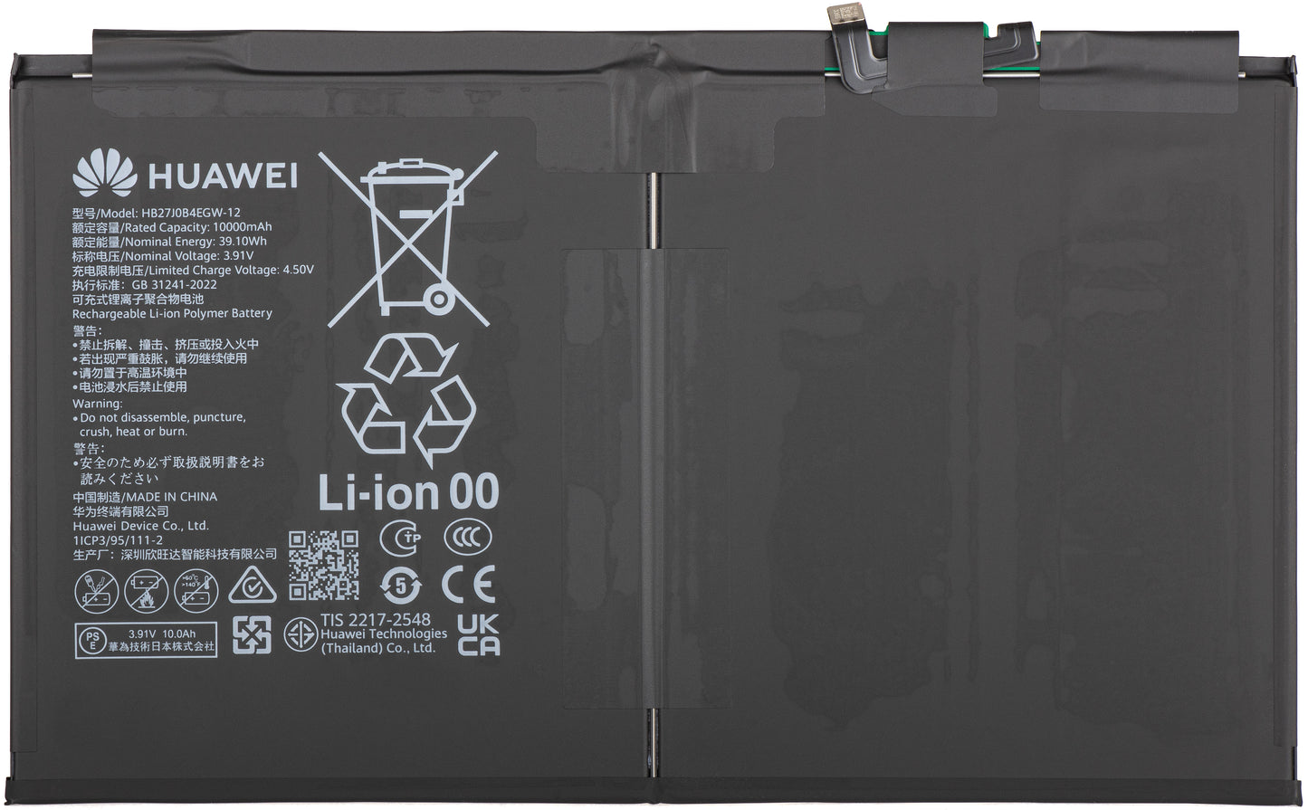 Huawei MatePad 11.5 (2025) Battery, HB27J0B4EGW-12, Service Pack 02357DTJ