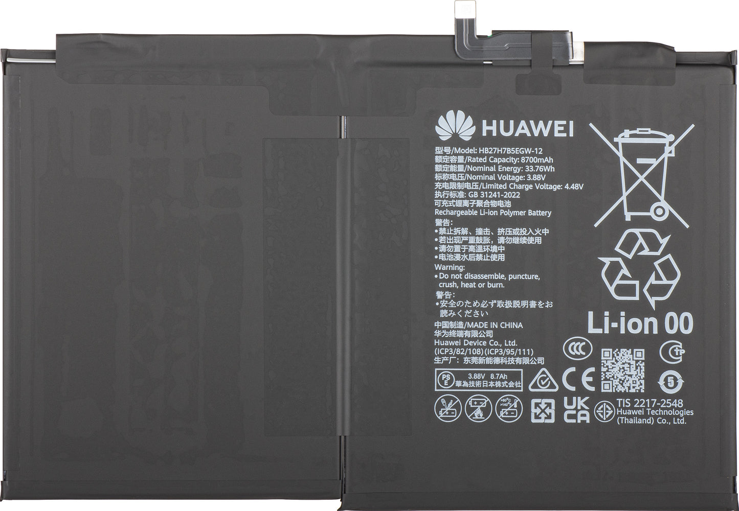 Batteri Huawei MatePad 11.5 S (2025), HB27H7B5EGW-12, Service Pack 02356HLR
