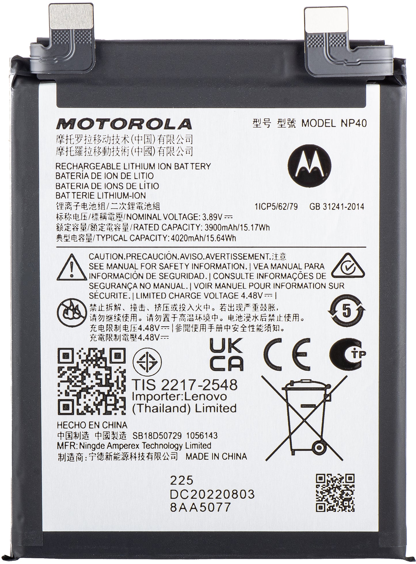 Motorola Edge 30 Neo batteri, NP40, Service Pack SB18D50729