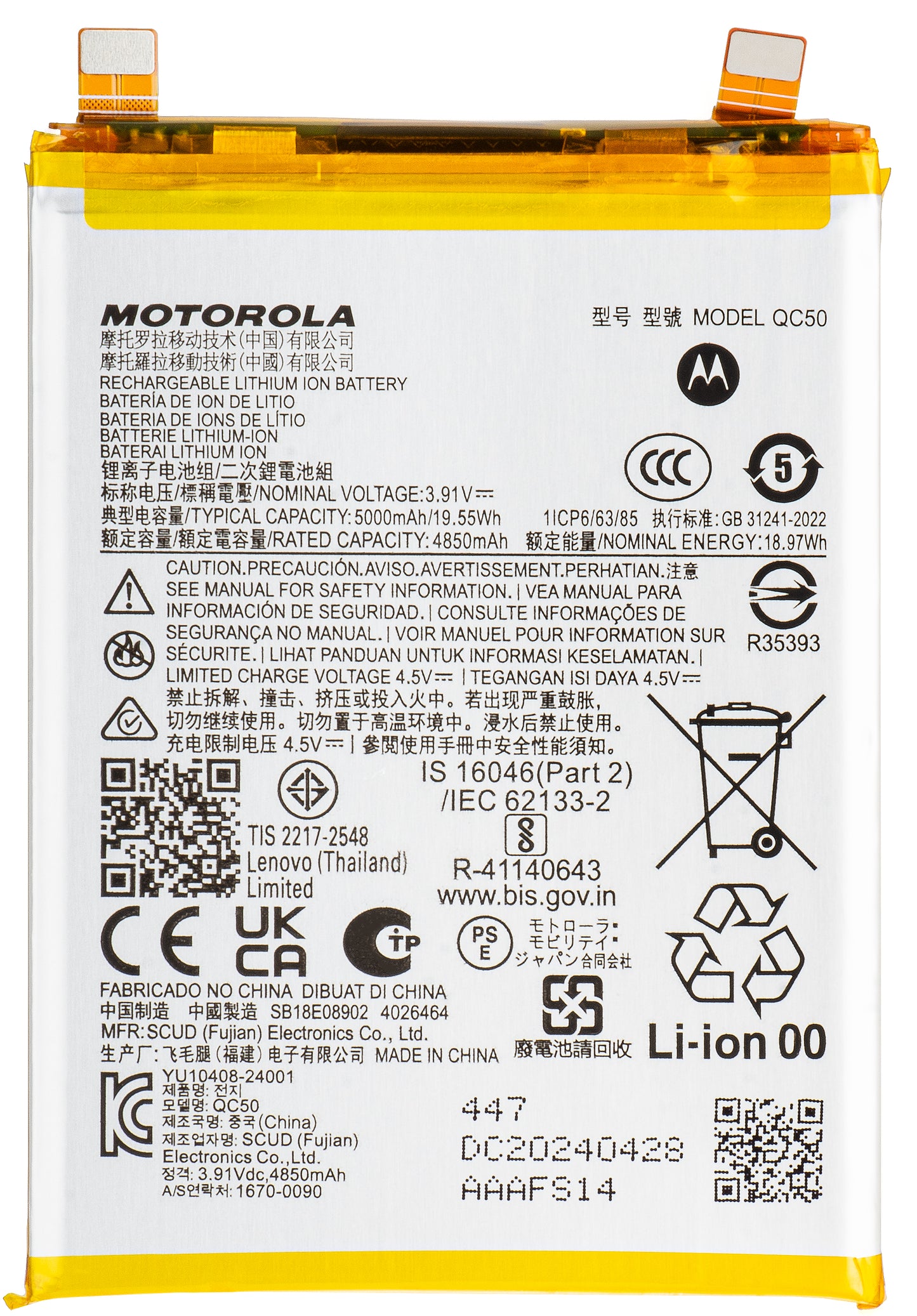 Batteripakke Motorola Edge 50 Fusion, QC50, Service Pack SB18E08902
