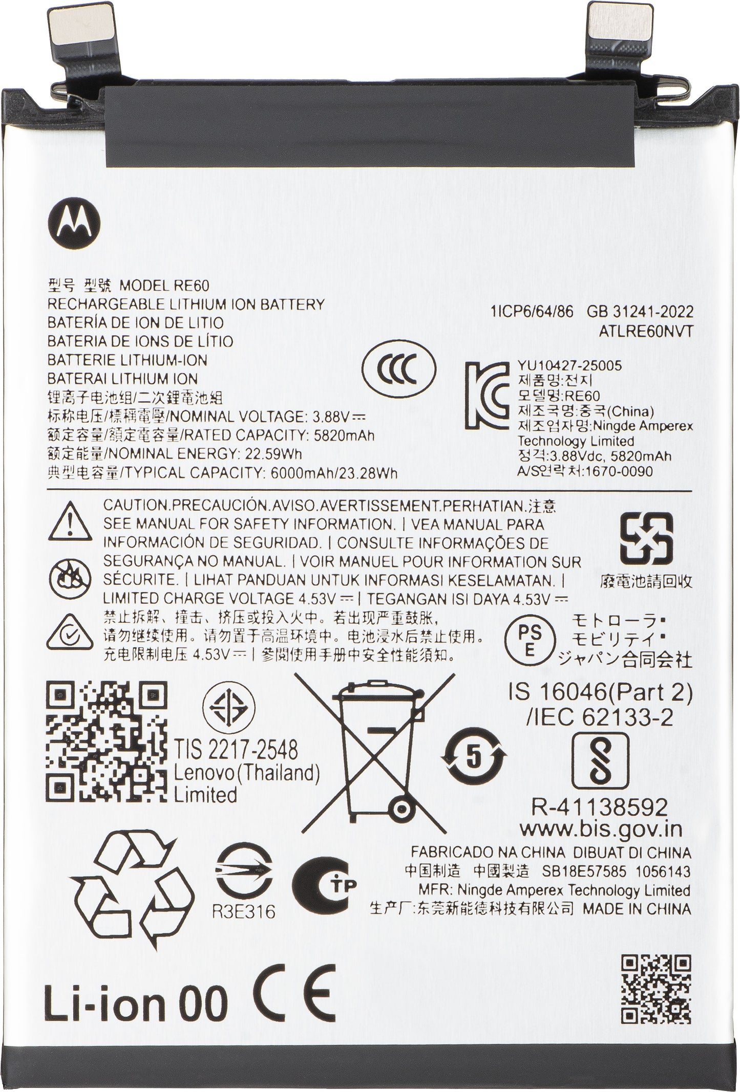 Batteri Motorola Edge 60 Pro, RE60, Service Pack SB18E57585