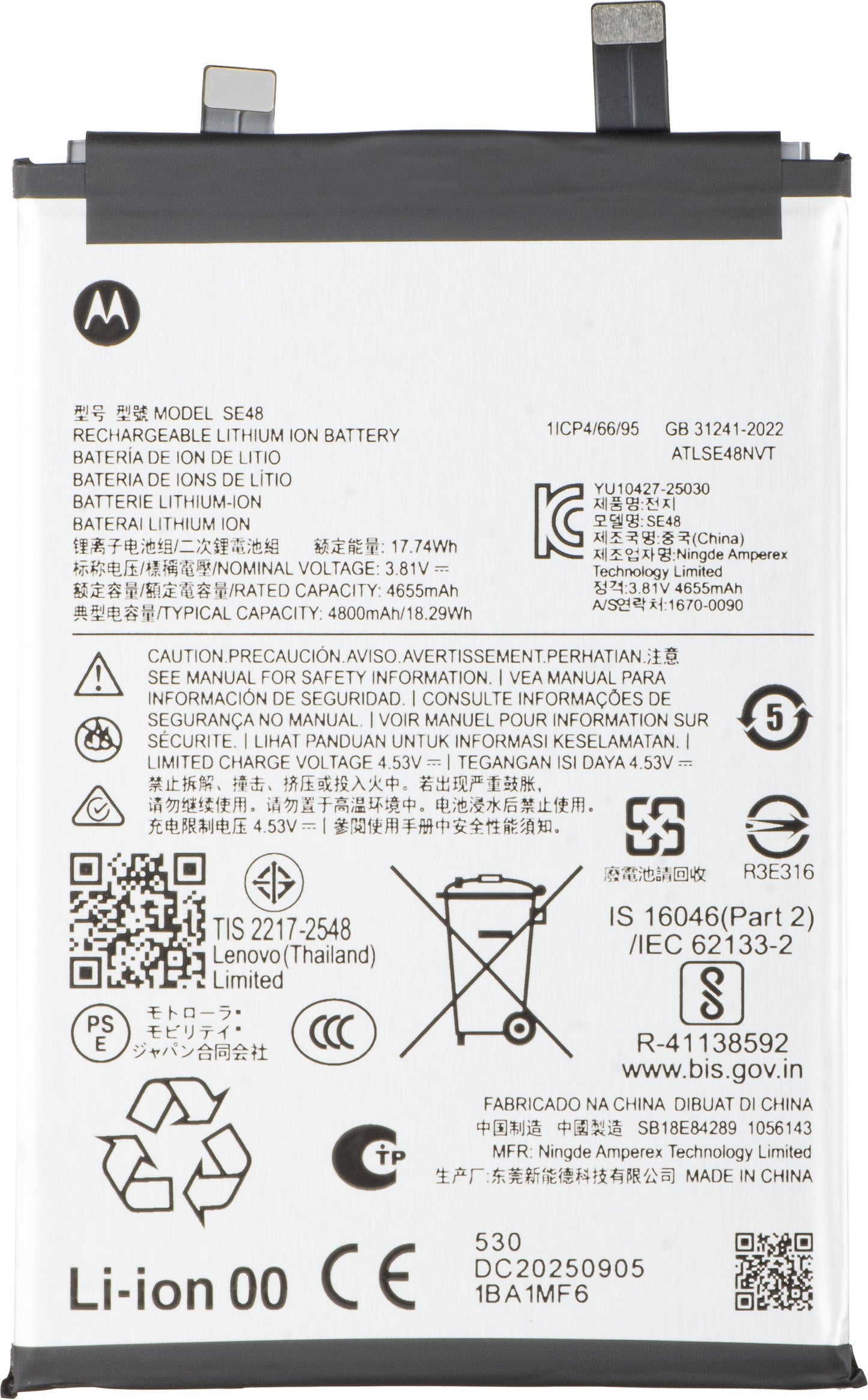 Motorola Edge 70 batteri, SE48, Service Pack SB18E84289