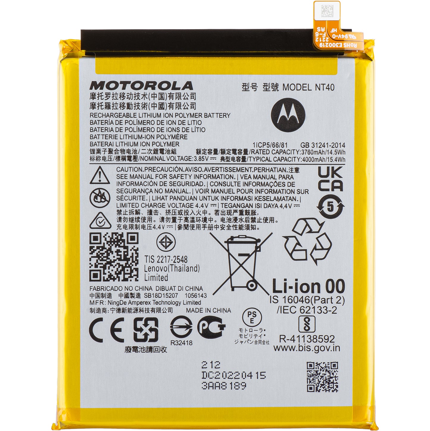 Batteri Motorola Moto E20, NT40, Service Pack SB18D15207