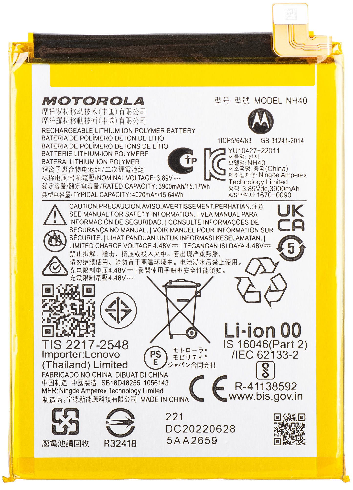 Batteri Motorola Moto Moto E22i, NH40, Service Pack SB18D48255