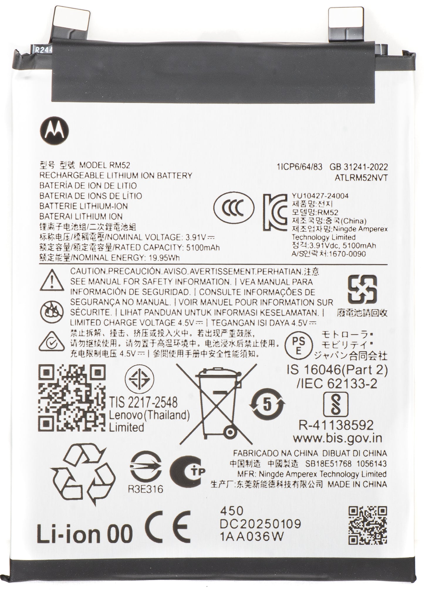 Batteri Motorola Edge 60, RM52, Service Pack SB18E51768