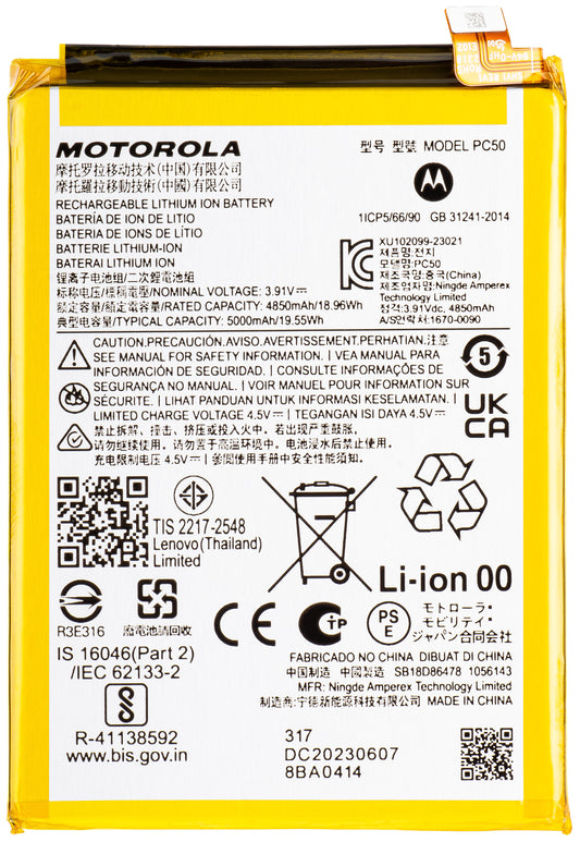 Battery Battery Motorola Moto Moto E14 / G14, PC50, Service Pack SB18D86478