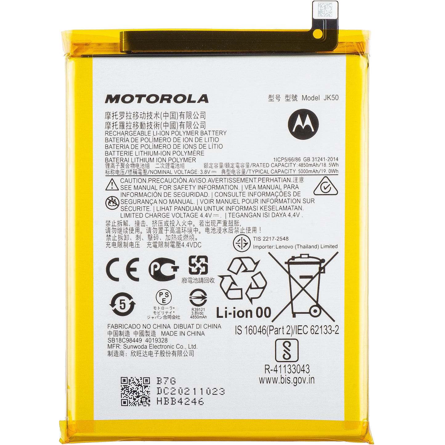 Motorola Moto G50 4G / Defy (2021) / G30 / E7 Power / G10, JK50, Service Pack SB18C85291