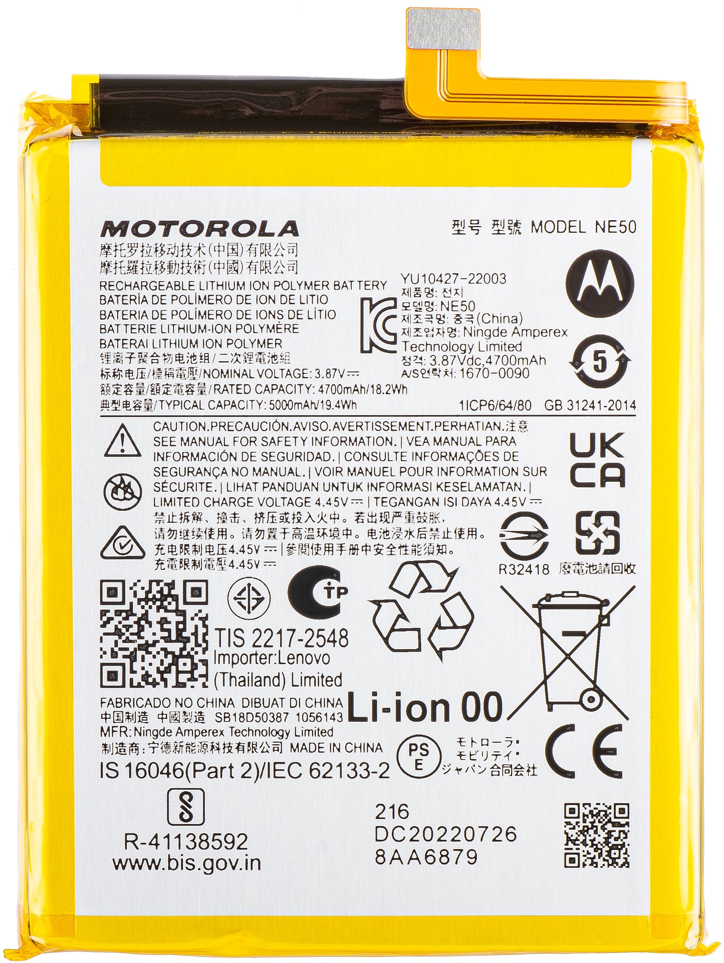 Battery Motorola Moto Moto G72 / G52 / G82, NE50, Service Pack SB18D50387
