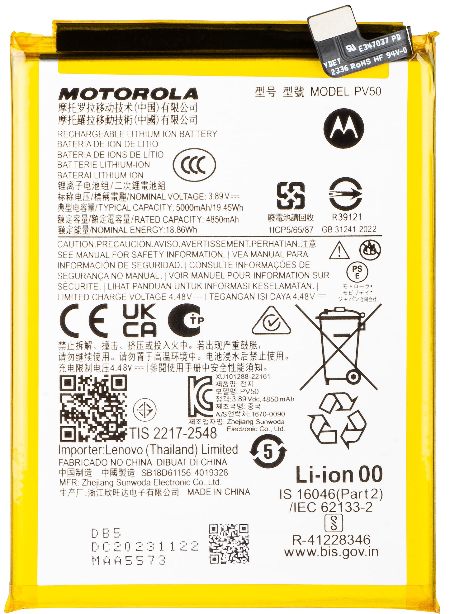 Batteri Motorola Moto Moto G73, PV50, Service Pack SB18D61156