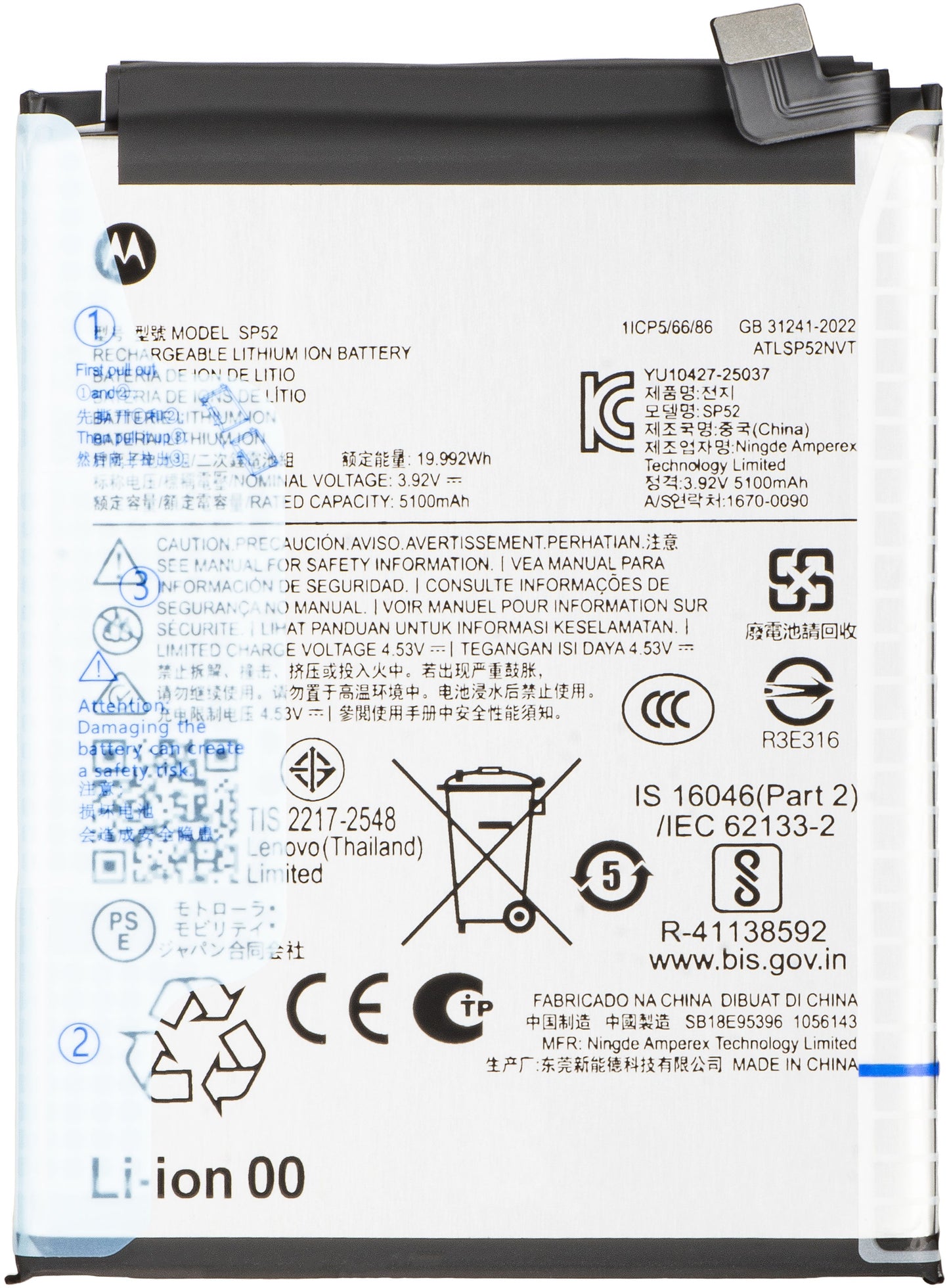 Motorola Moto G77 / G67 batteri, SP52, Service Pack SB18E95396