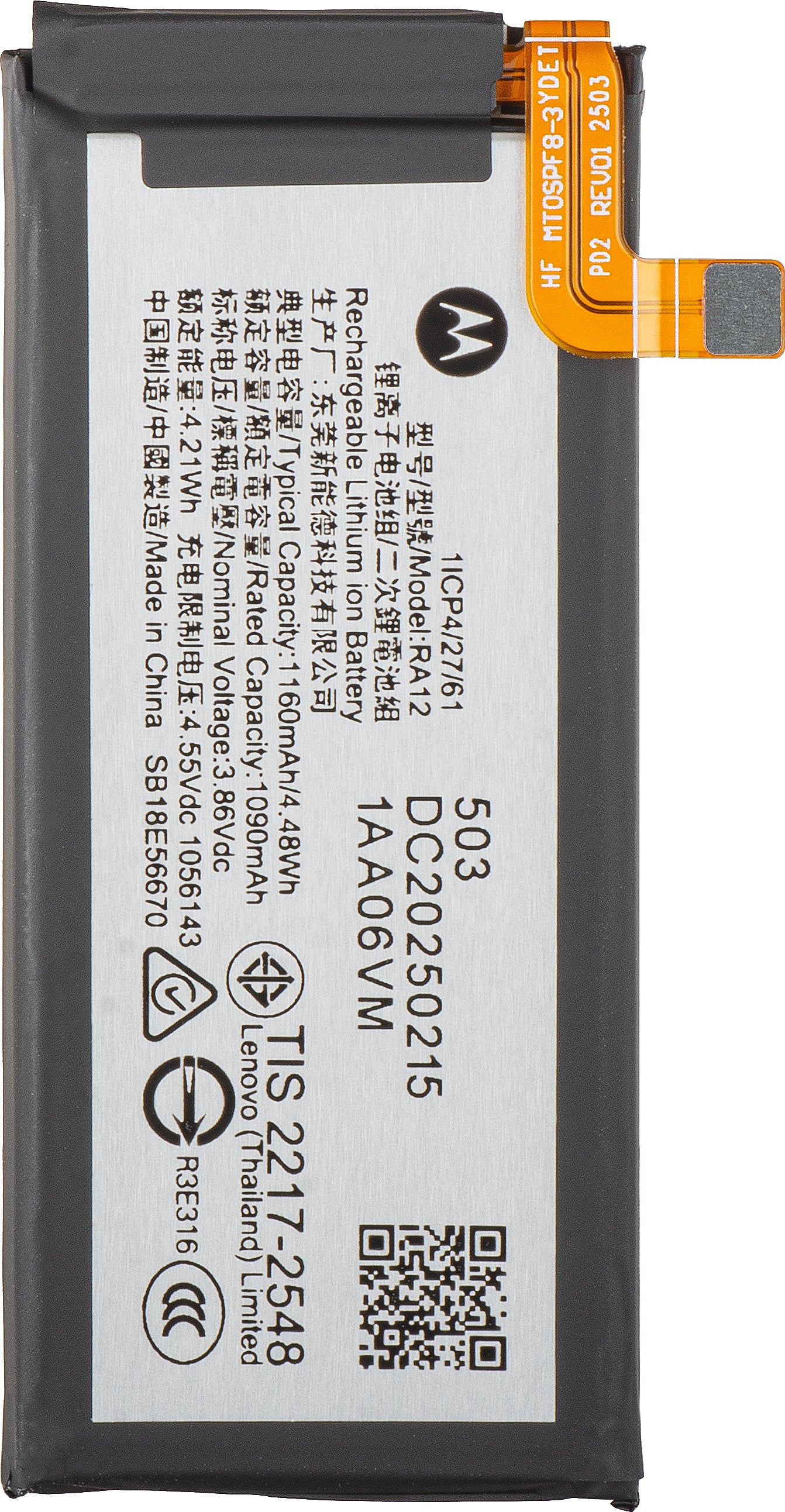 Motorola Razr 2025 / Razr 60 batteri, RA12, Service Pack SB18E56670