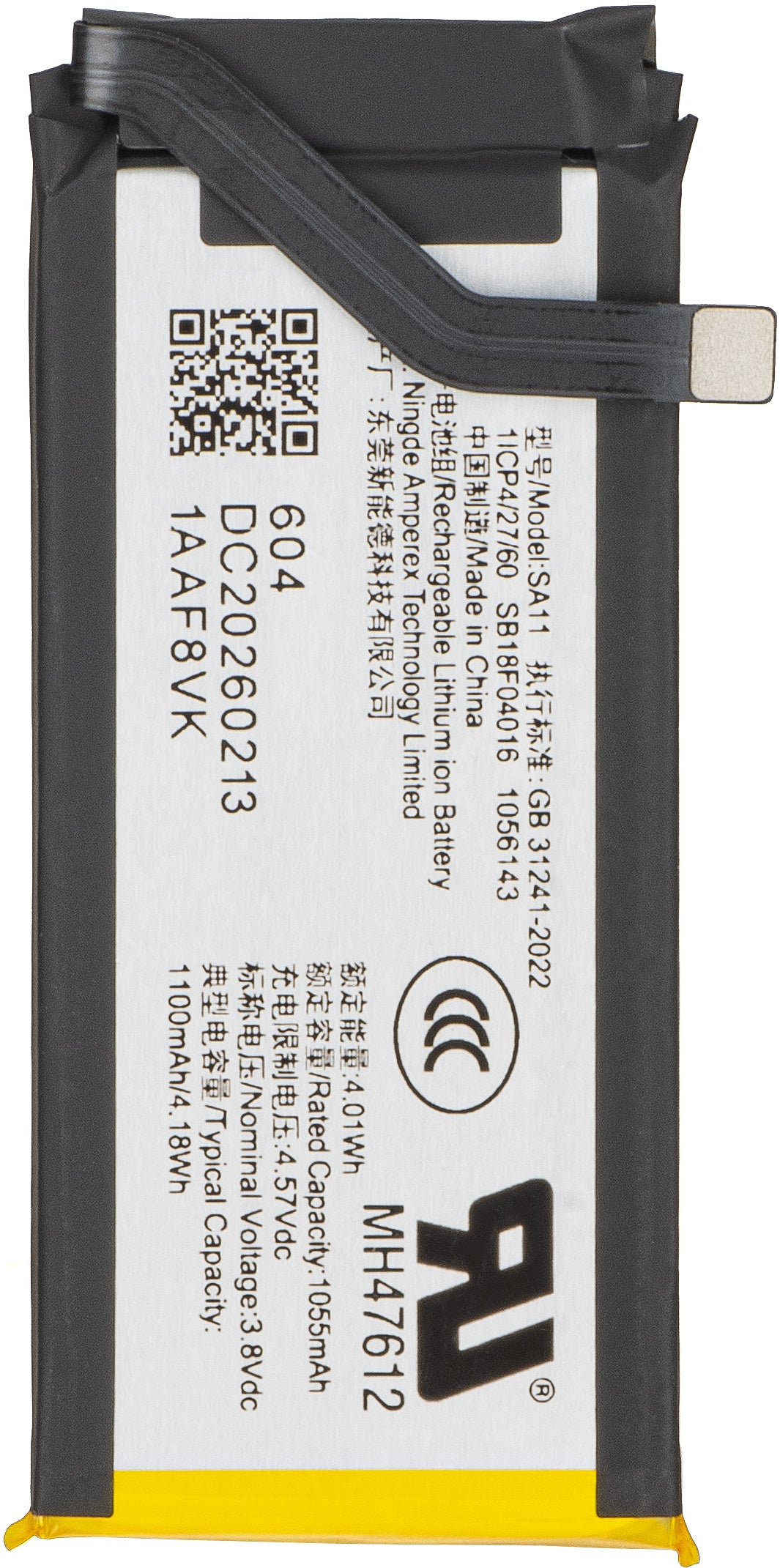 Motorola Razr 70 Plus batteri, SA11, Servicepakke SB18F04016