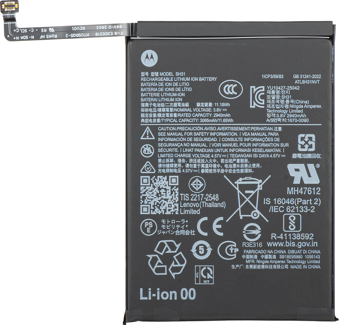 Motorola Razr Fold batteri, SH31, Service Pack SB18E95980