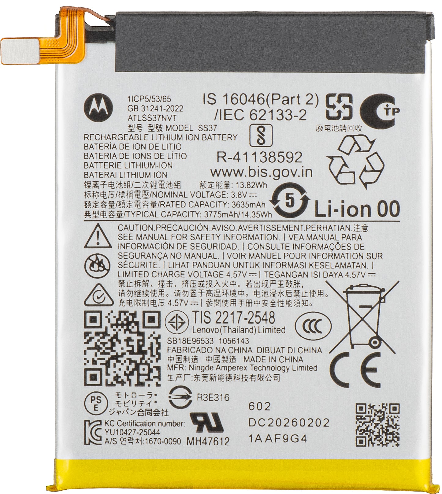 Motorola Razr Ultra 2026 / Razr 70 Ultra batteri, SS37, Service Pack SB18E96533
