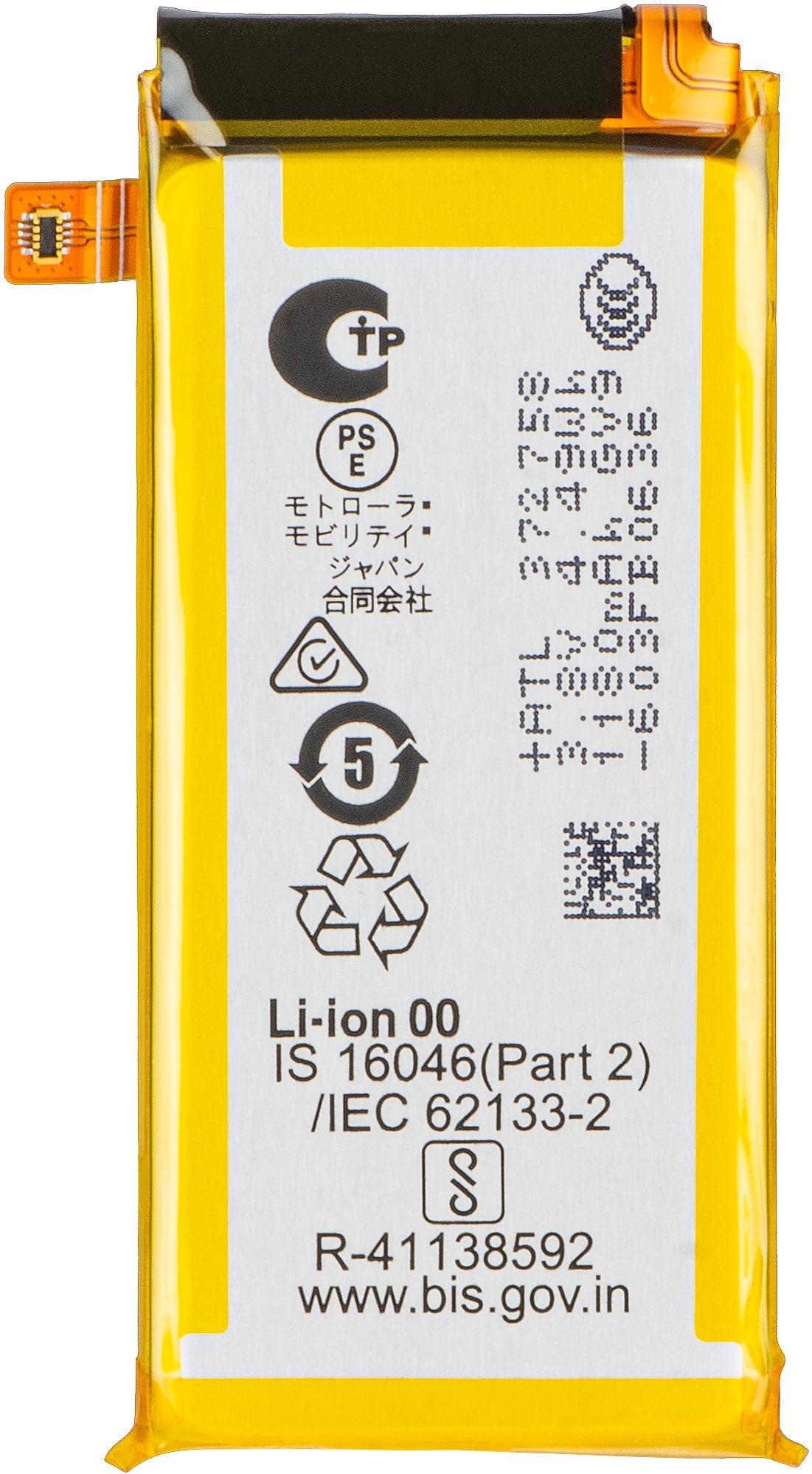 Motorola Razr Ultra 2026 / Razr 70 Ultra batteri, SS13, Service Pack SB18E96532