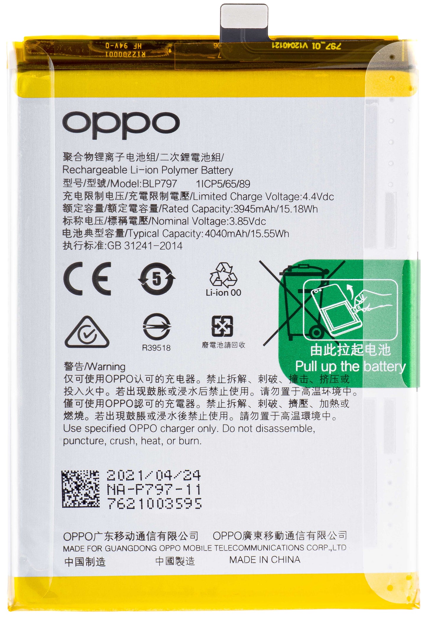 Batteri Oppo A73 5G / A72 5G, BLP797, Service Pack 4904889
