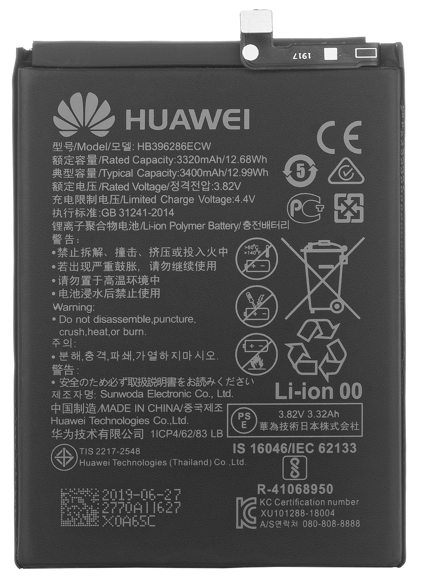 Batteri til Honor 20 lite / P Smart (2019) / 10 Lite, HB396286ECW