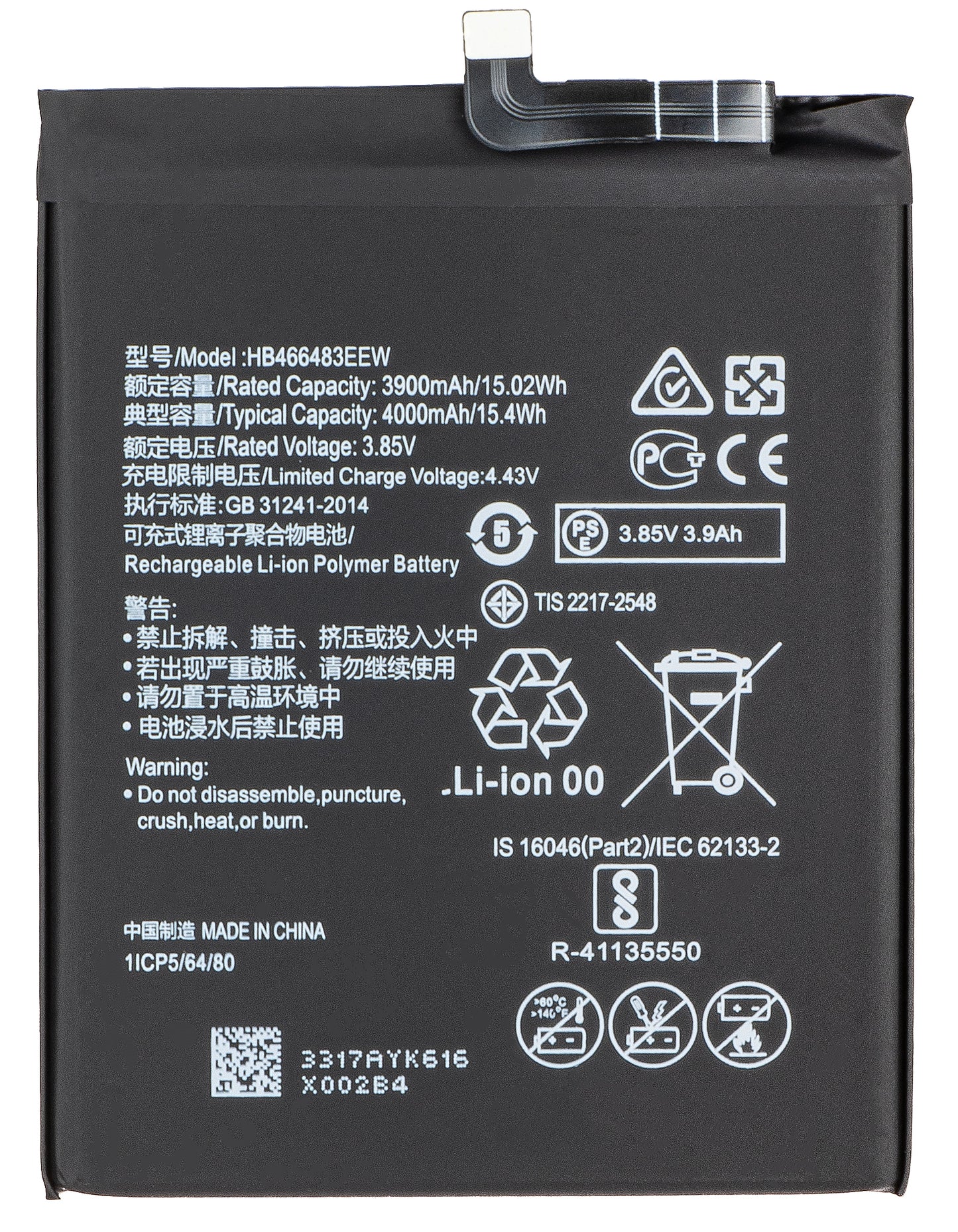 Batteri til Honor 30S / nova 7 SE / nova 7 5G / P40 lite 5G, HB466483EEW