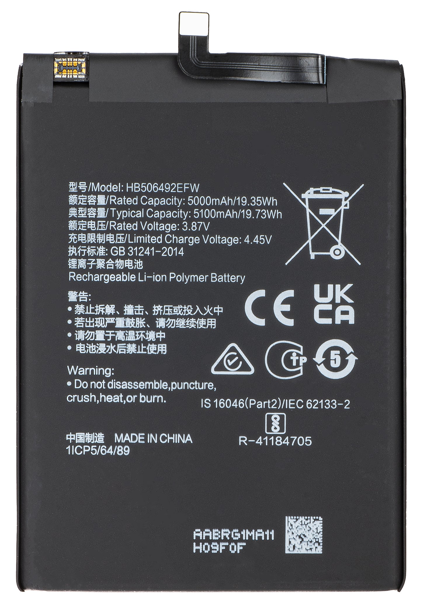 Batteri til Honor Magic5 Lite, HB506492EFW