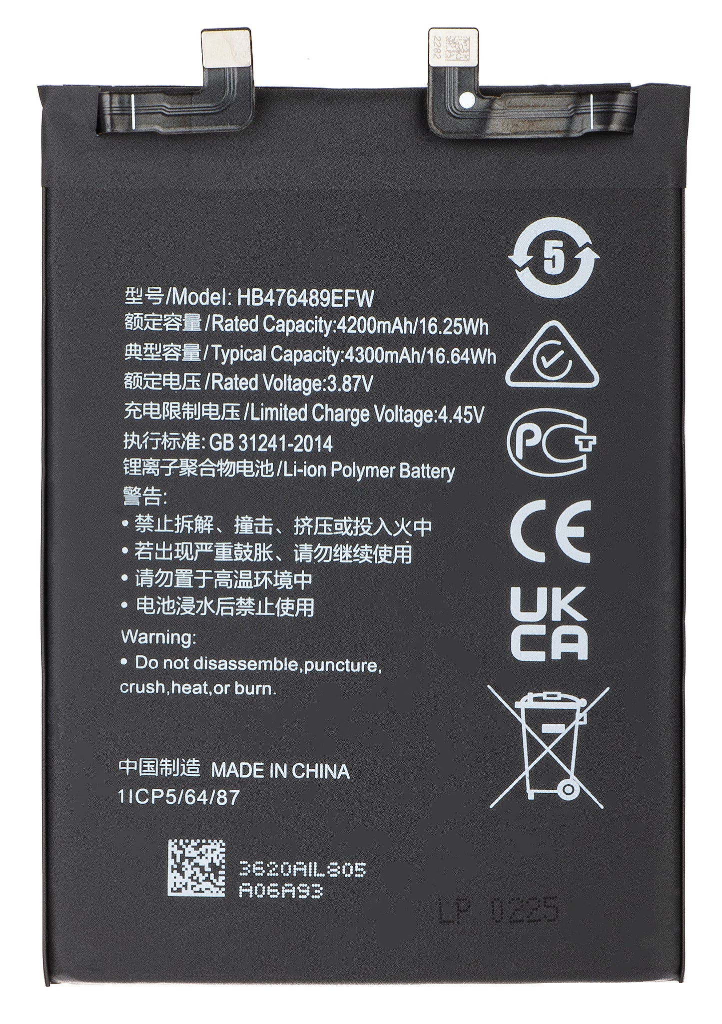 Batteri til Huawei nova 9 / Honor 50, HB476489EFW