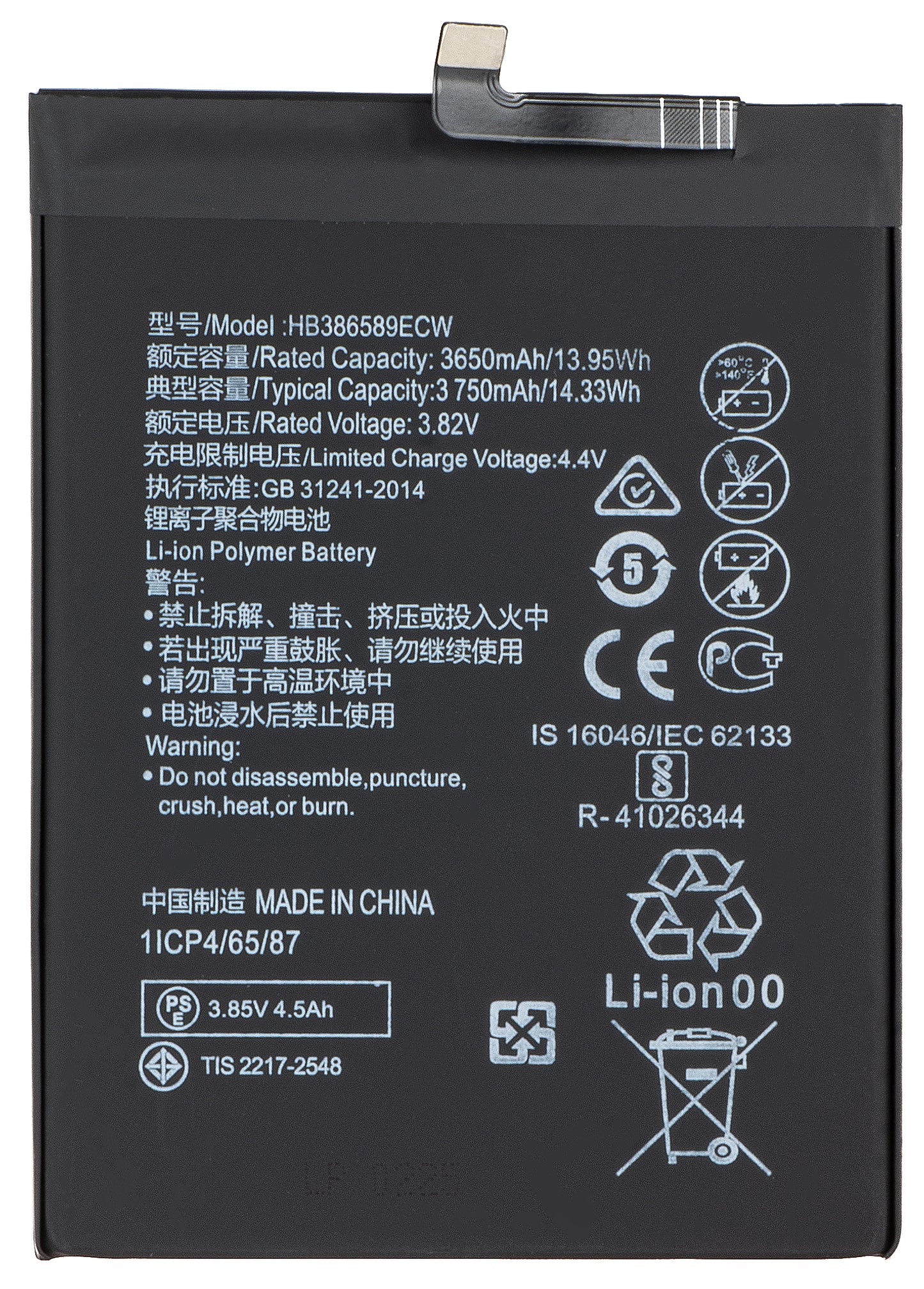 Batteri til Huawei nova 5T / Mate 20 Lite / P10 Plus, HB386589ECW