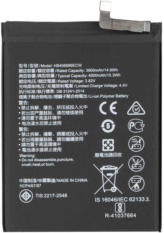 Batteri til Huawei Y7 (2019) / Y7 Prime (2019) / Mate 9, HB406689ECW