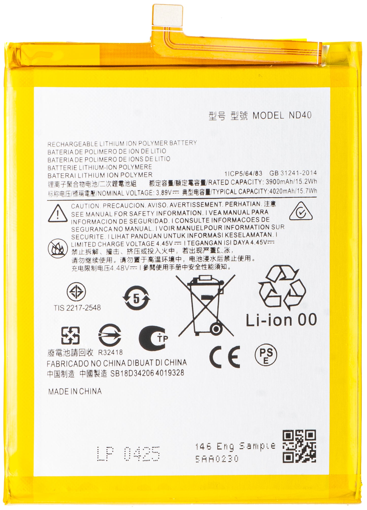 Batteri til Motorola Edge 30, ND40