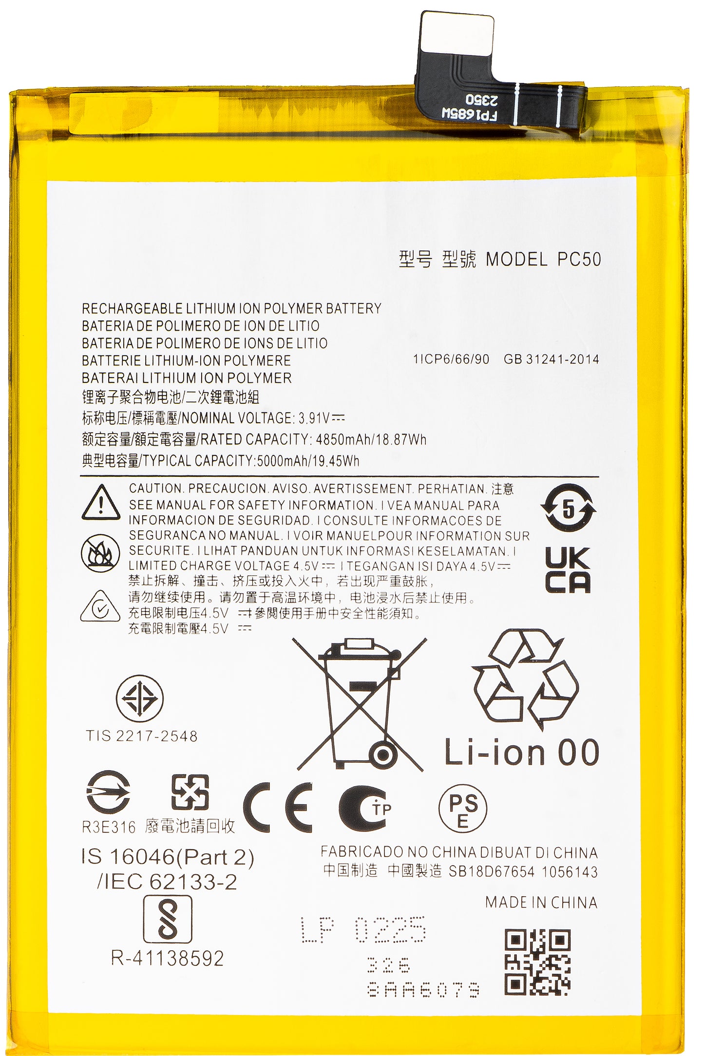 Batteri til Motorola Moto E14 / G14 / G54, PC50