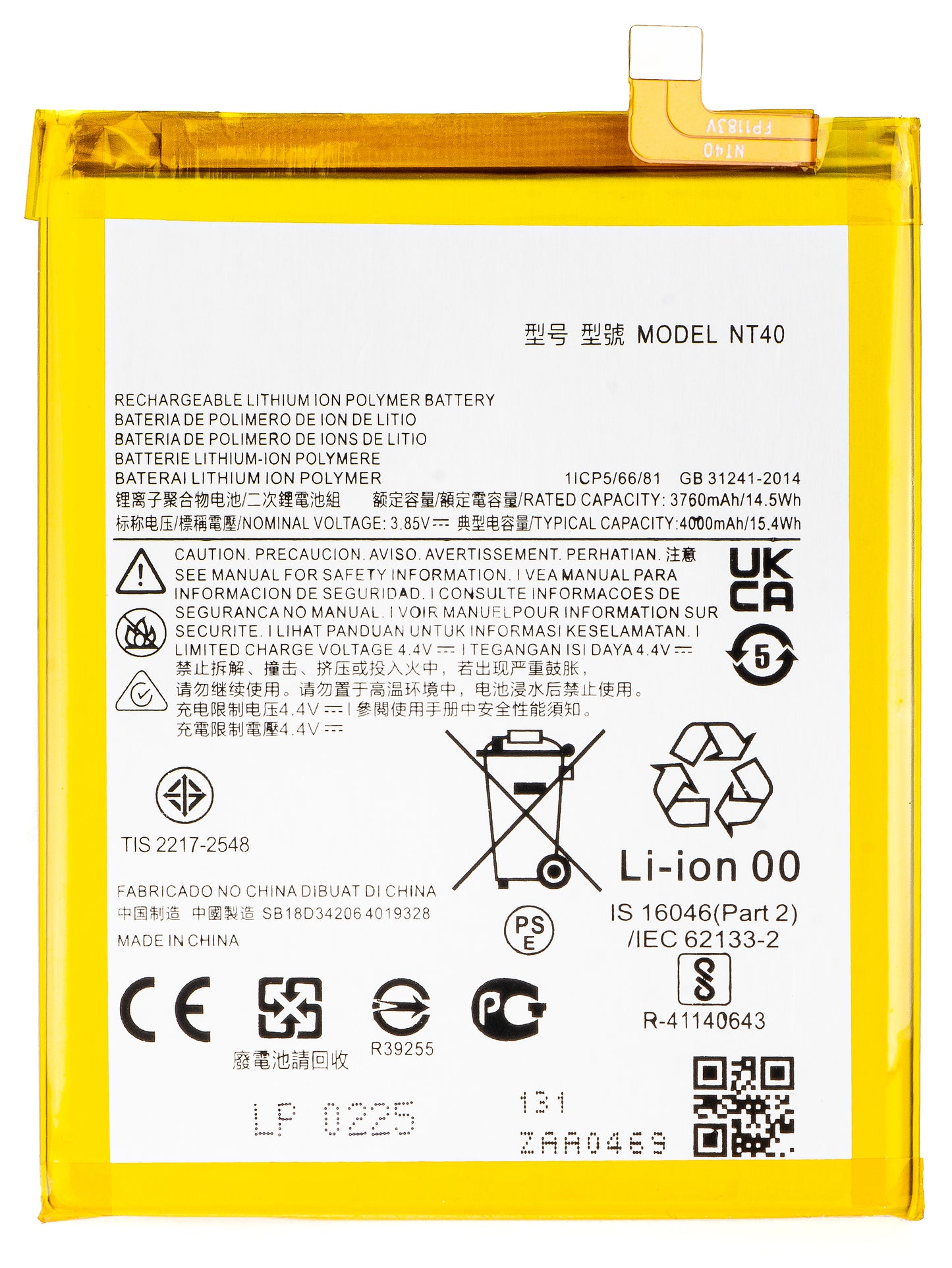 Batteri til Motorola Moto E20, NT40