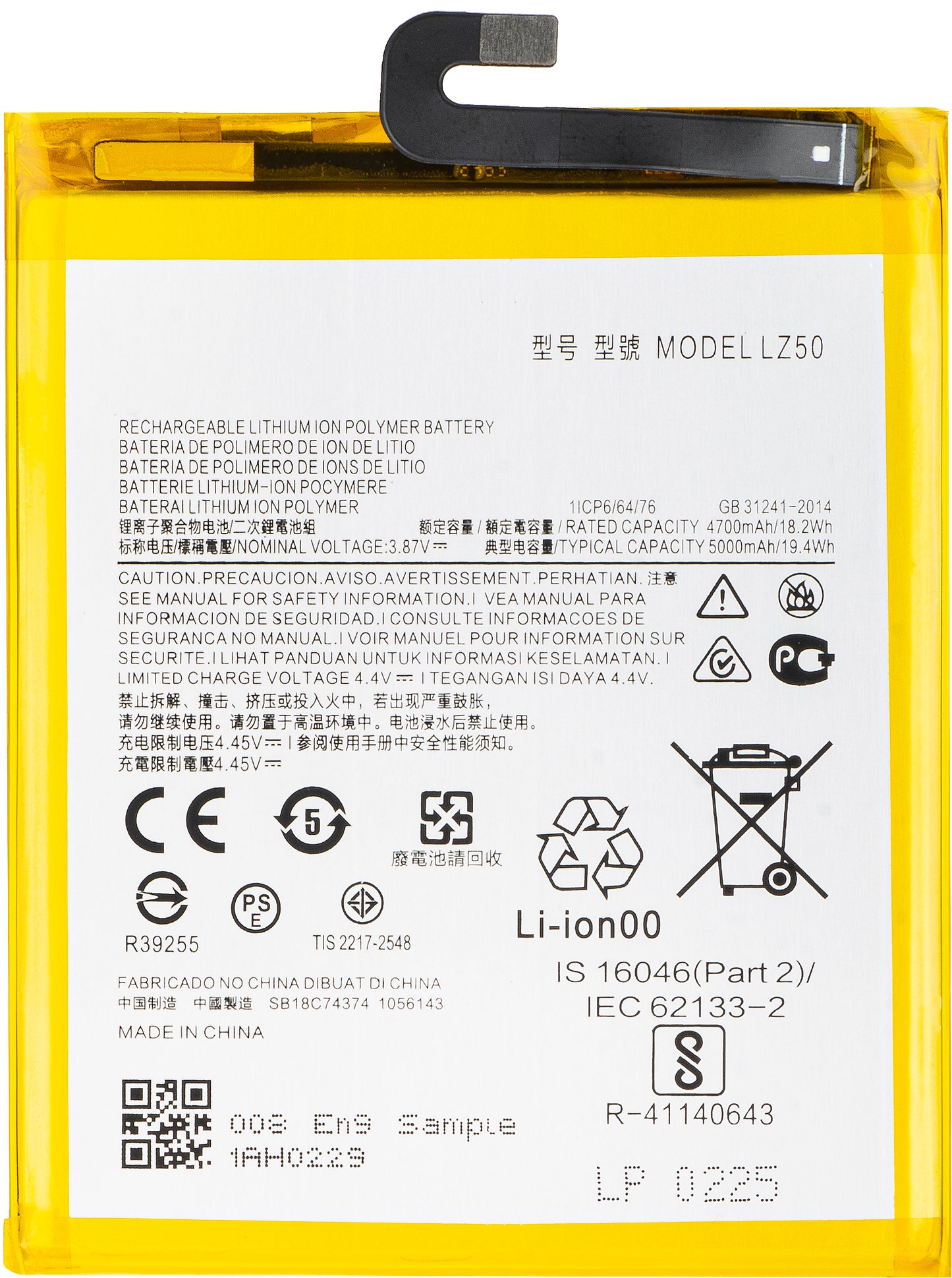 Batteri til Motorola Moto G 5G Plus, LZ50