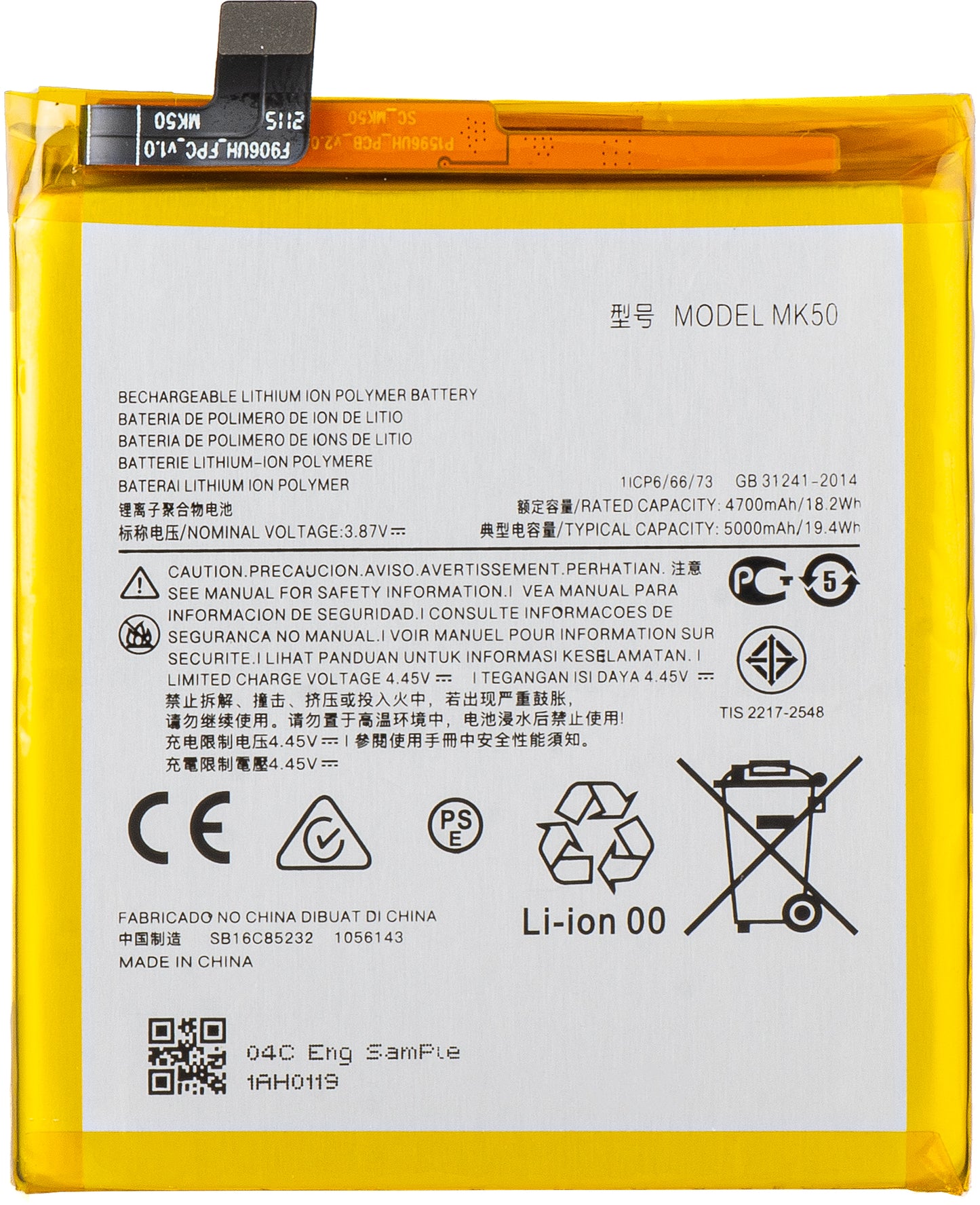 Batteri til Motorola Moto G 5G, MK50