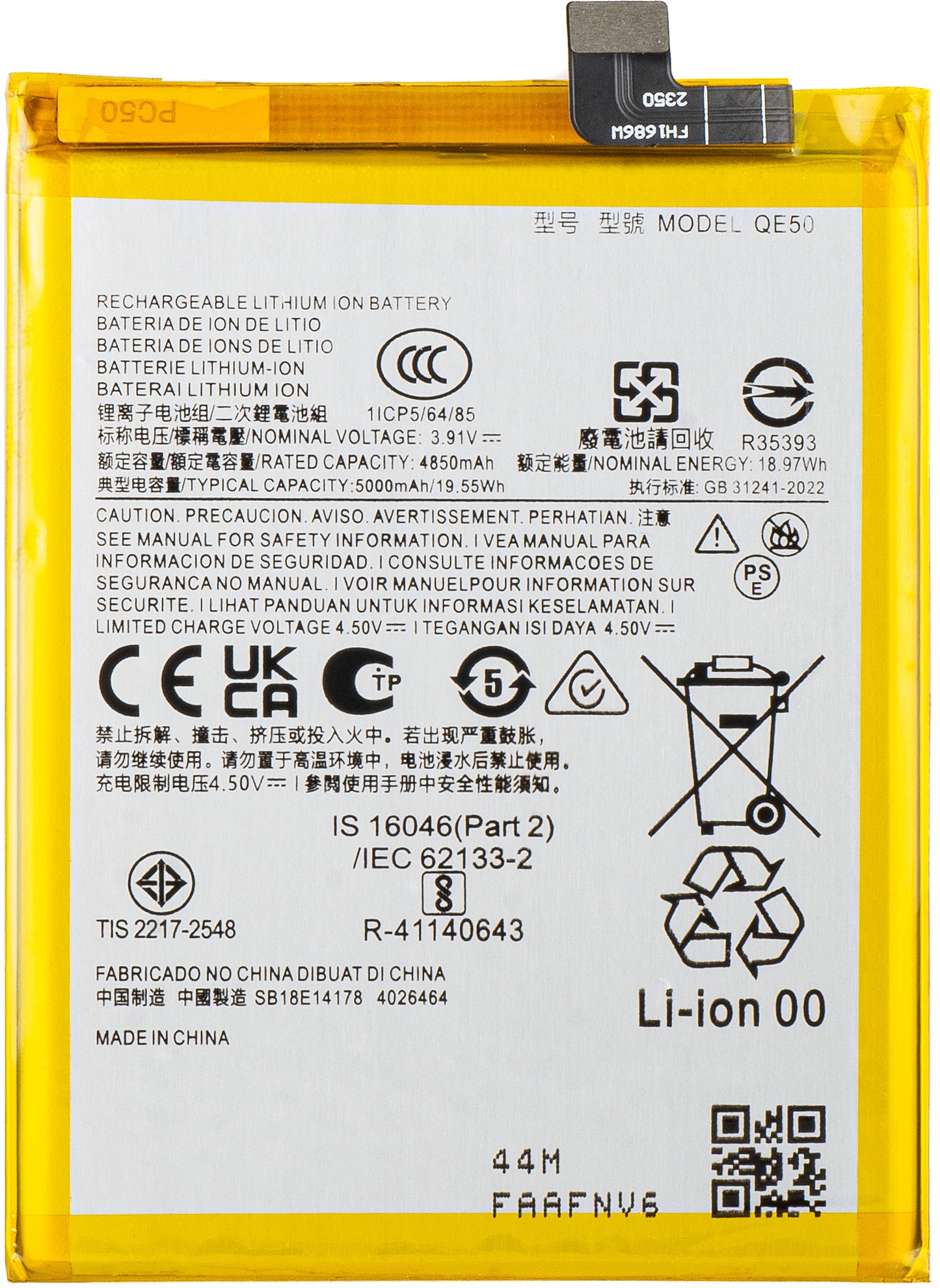 Batteri til Motorola Moto G85, QE50