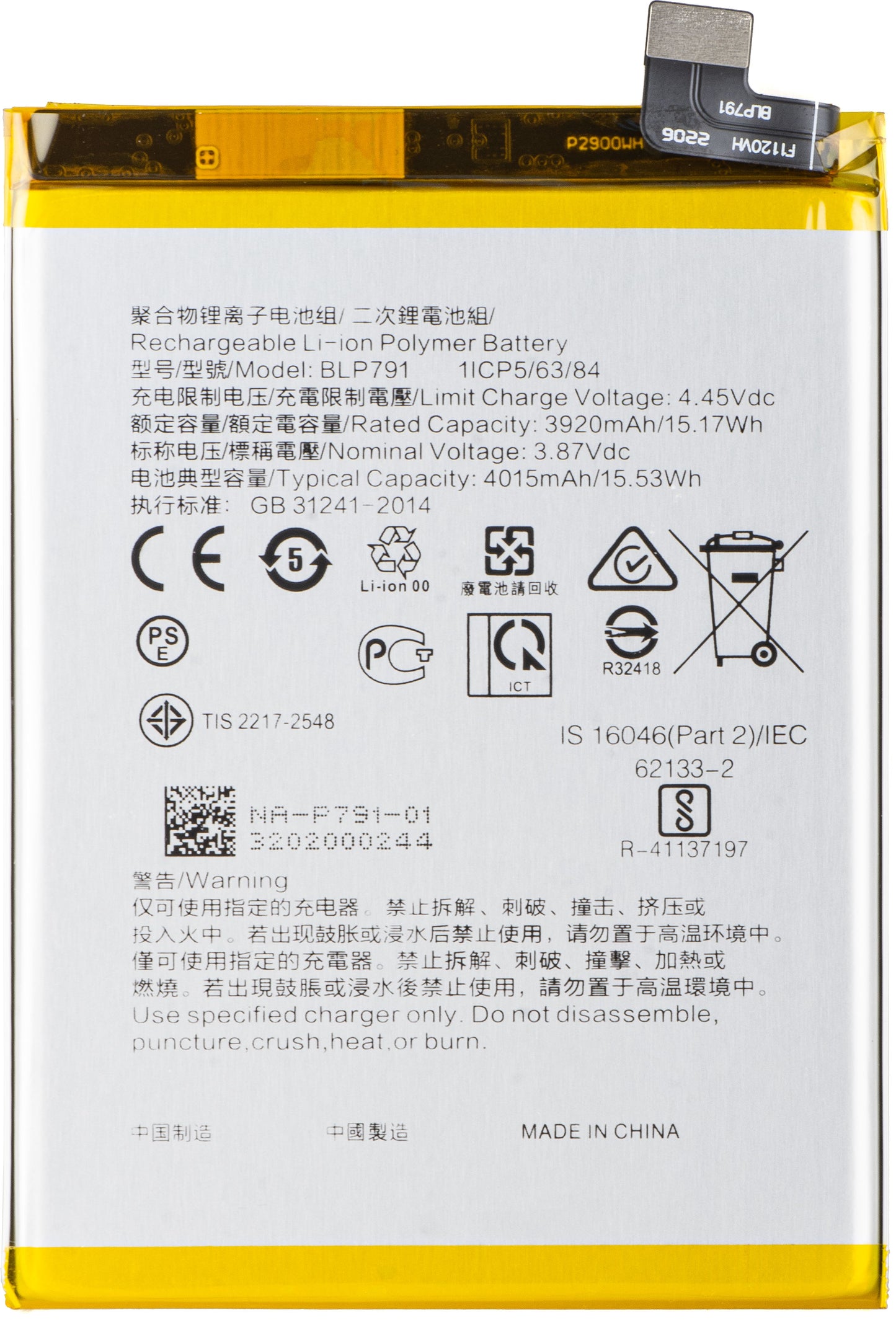 Batteri til Oppo A73 / F17 / F17 Pro / Reno4, BLP791