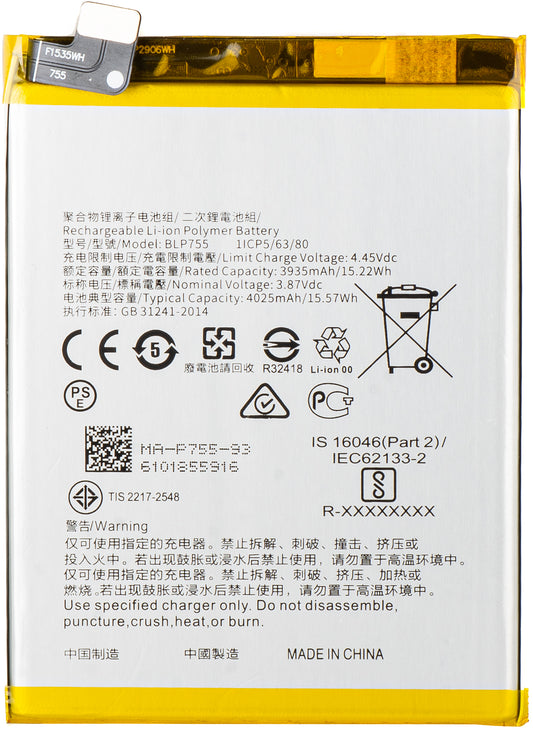 Batteri til Oppo Reno3 5G / Reno3 Pro 5G / Find X2 Lite / Find X2 Neo / Reno3, BLP755