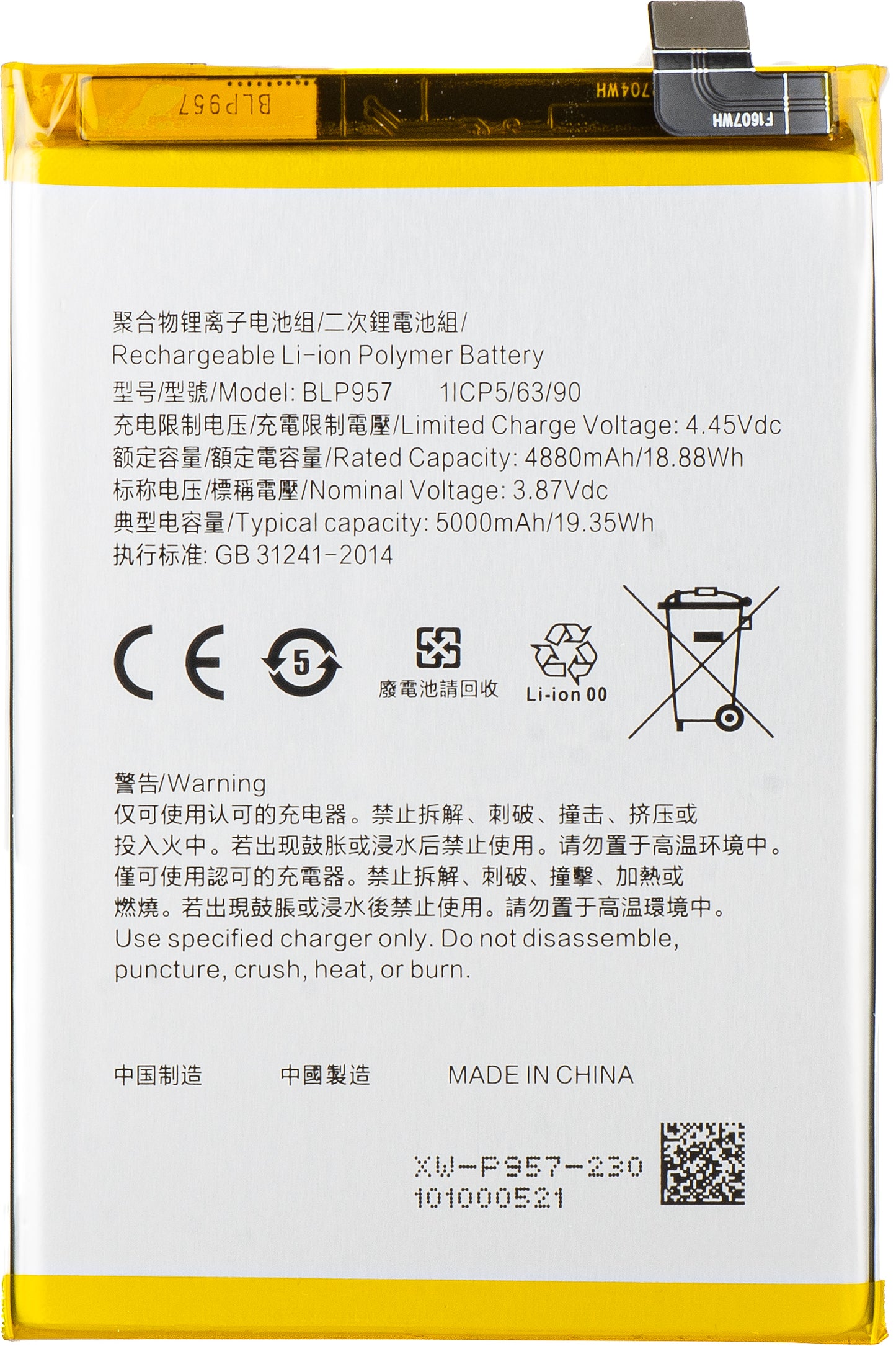 Batteri til Realme 10, BLP957