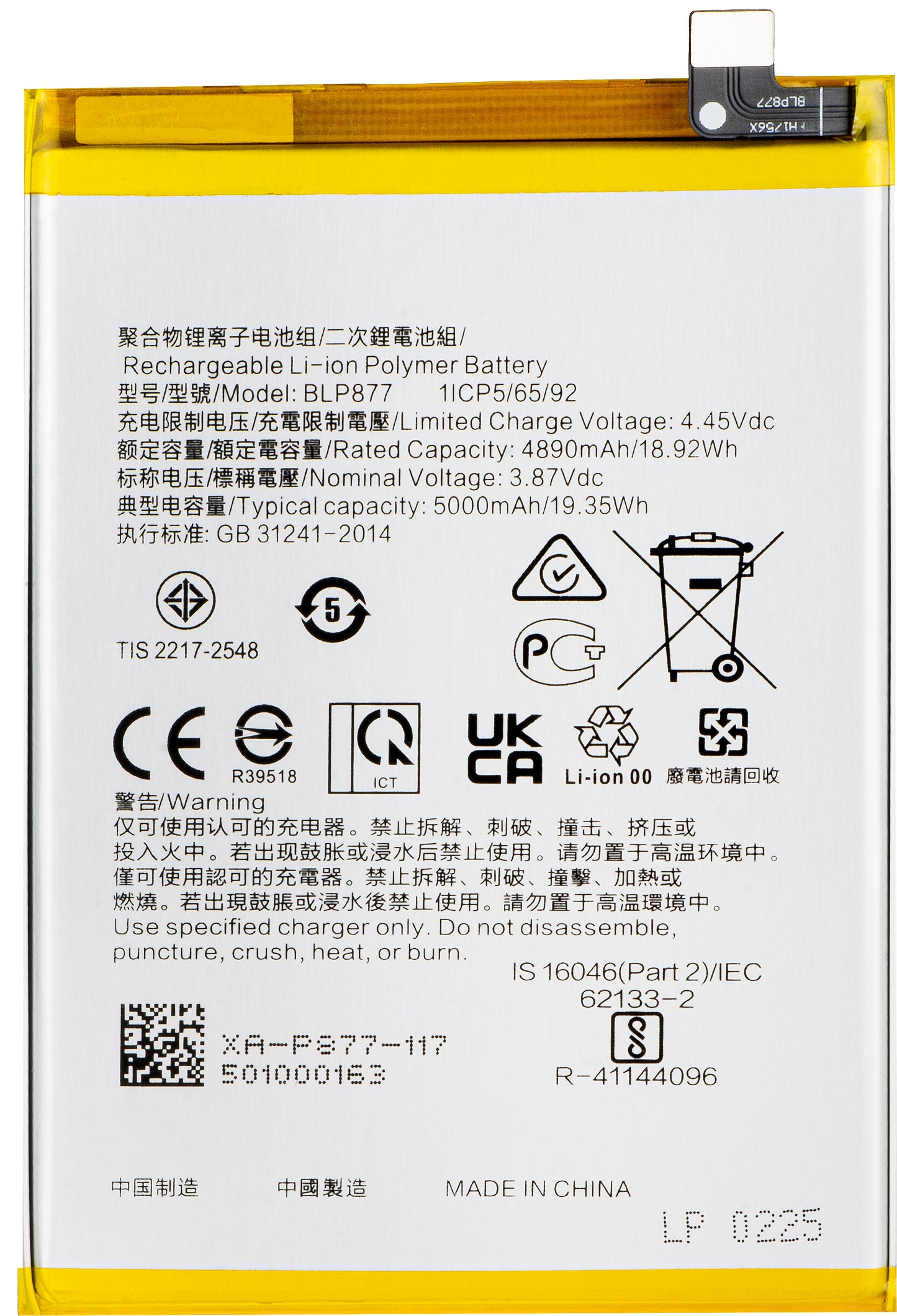 Batteri til Realme C33 2023 / 10T / V30 / C30s / C33, BLP877