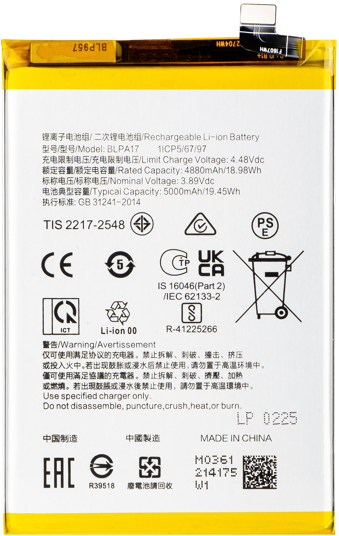 Batteri til Realme C65 / C67 4G, BLPA17