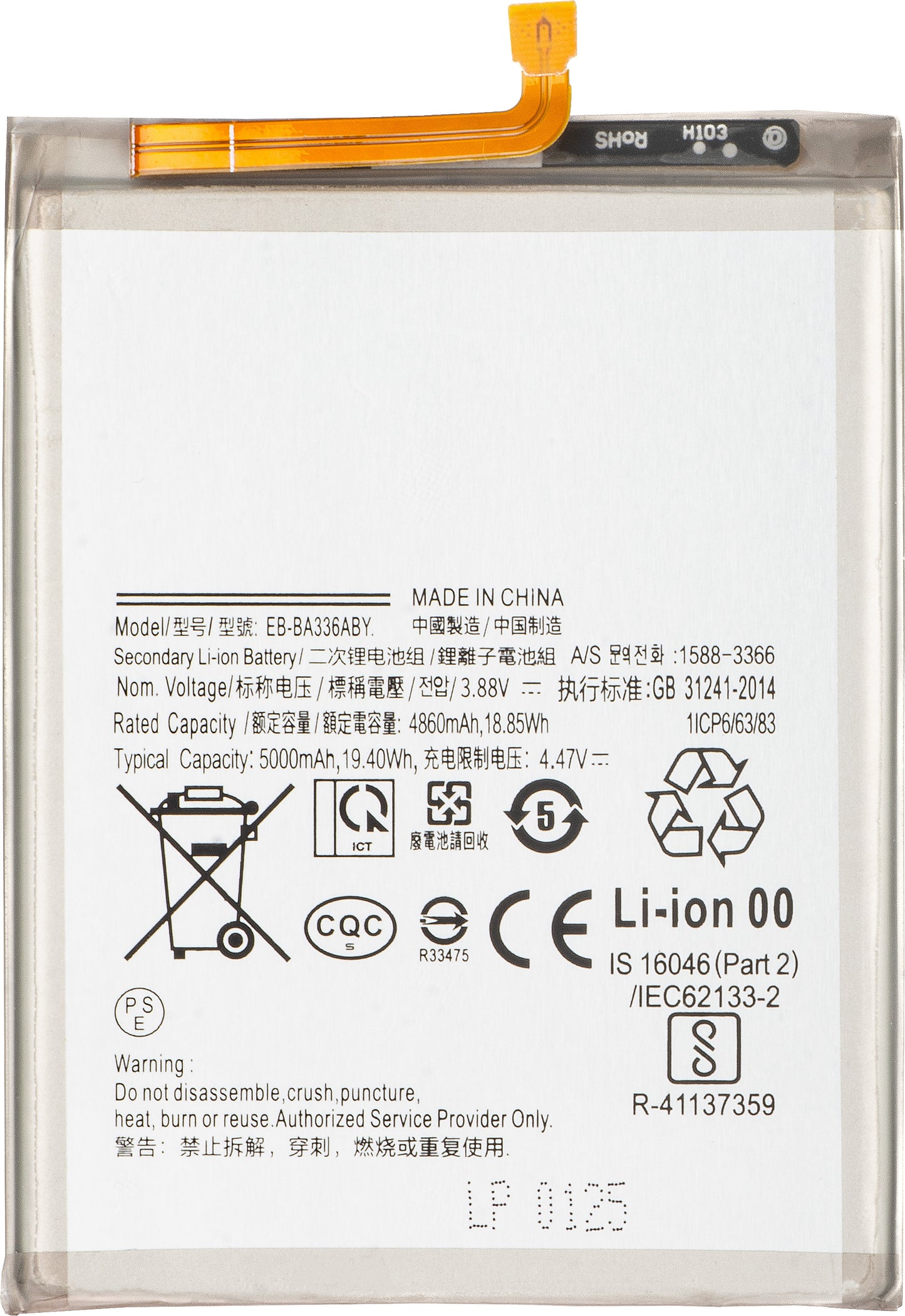 Batteri til Samsung Galaxy A53 5G A536 / A33 5G A336, EB-BA336ABY
