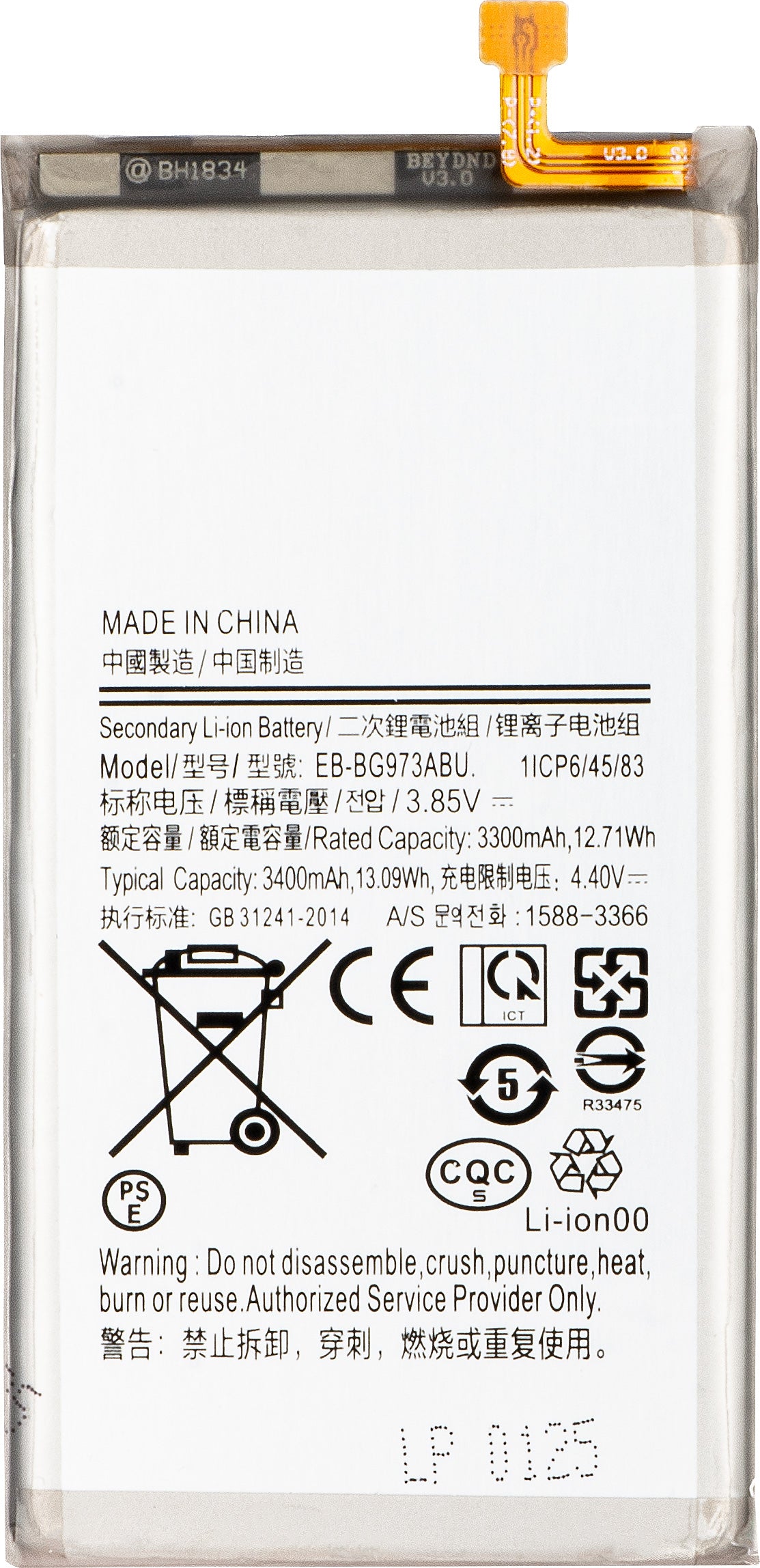 Batteri til Samsung Galaxy S10 G973, EB-BG973ABU