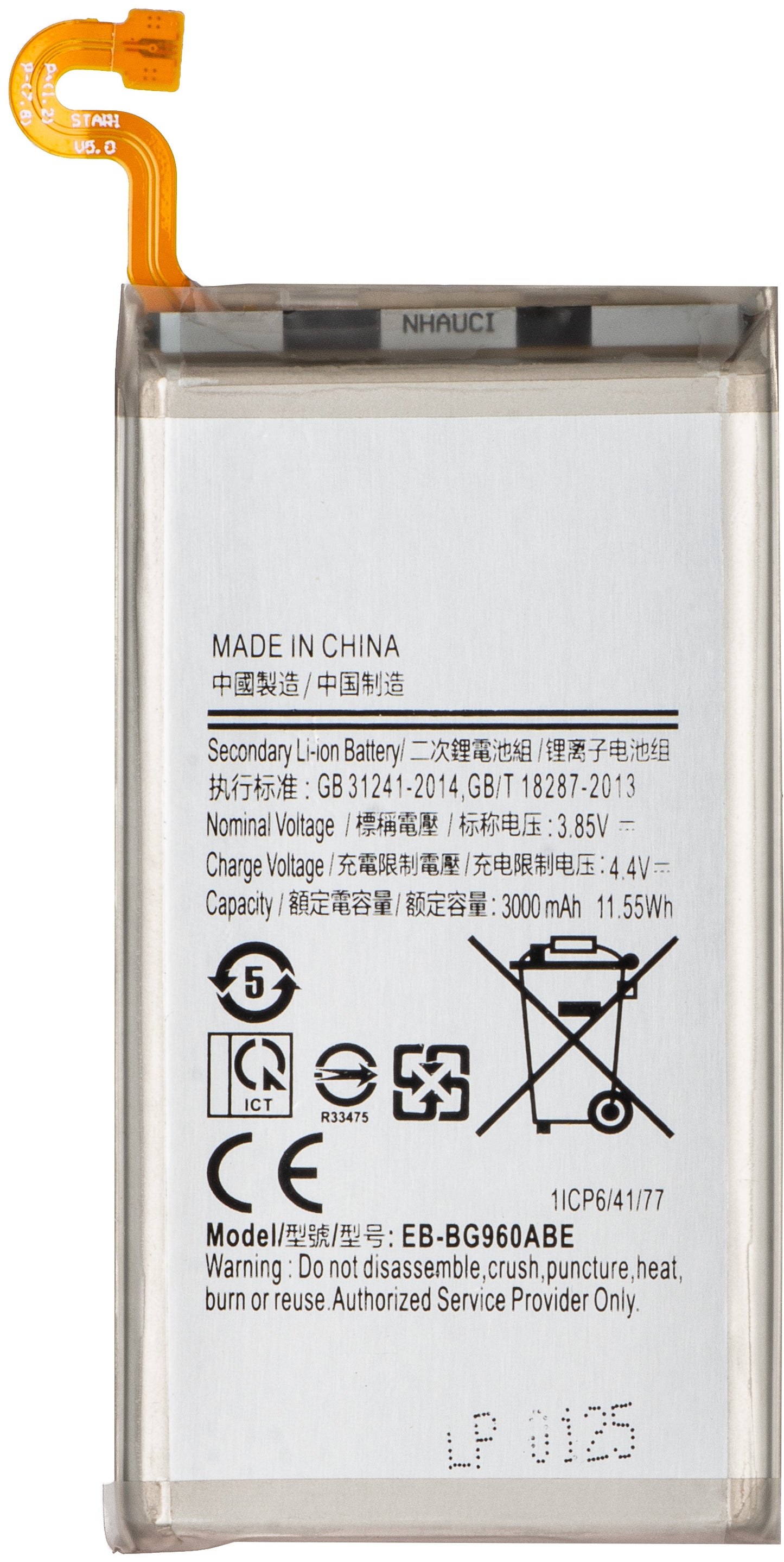 Batteri til Samsung Galaxy S9 G960, EB-BG960ABE