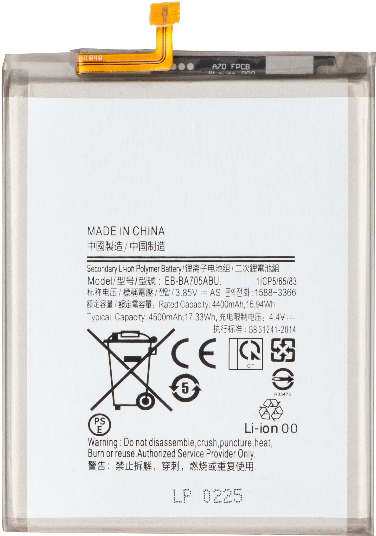 Batteri til Samsung Galaxy A70s A707 / A70 A705, EB-BA705ABU