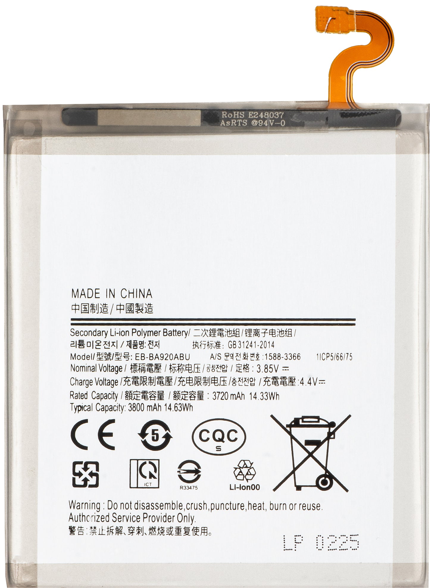Batteri til Samsung Galaxy A9 (2018) A920, EB-BA920ABU