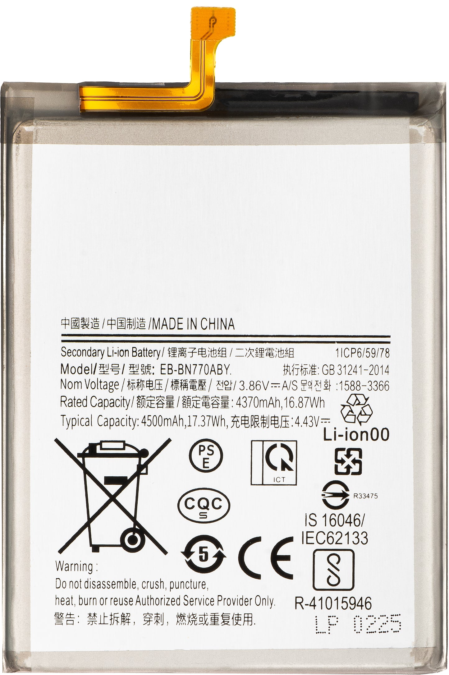 Batteri til Samsung Galaxy Note10 Lite N770, EB-BN770ABY