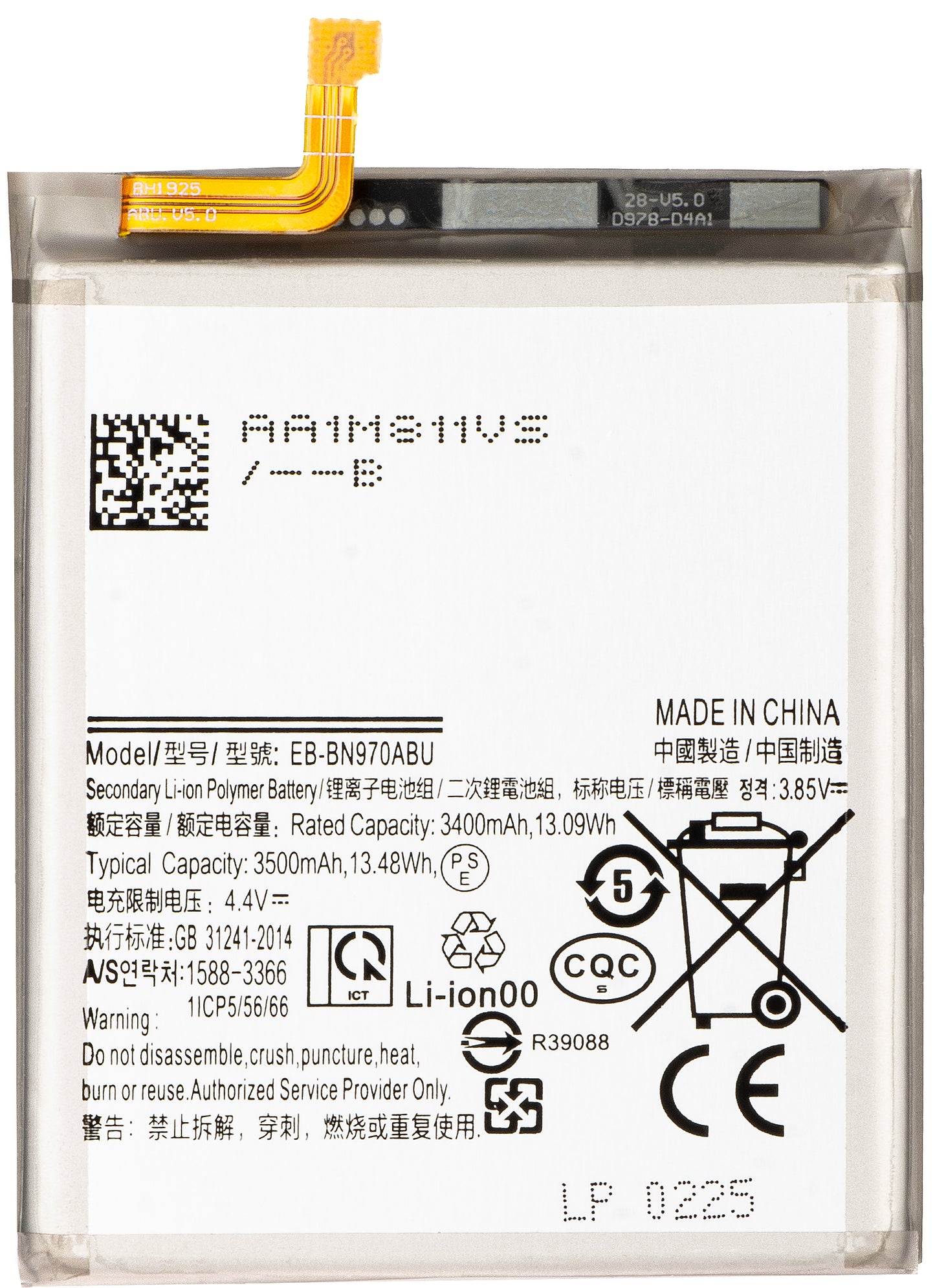Batteri til Samsung Galaxy Note10 N970, EB-BN970ABU