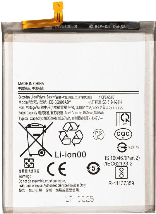 Batteri til Samsung Galaxy S21+ 5G G996, EB-BG996ABY