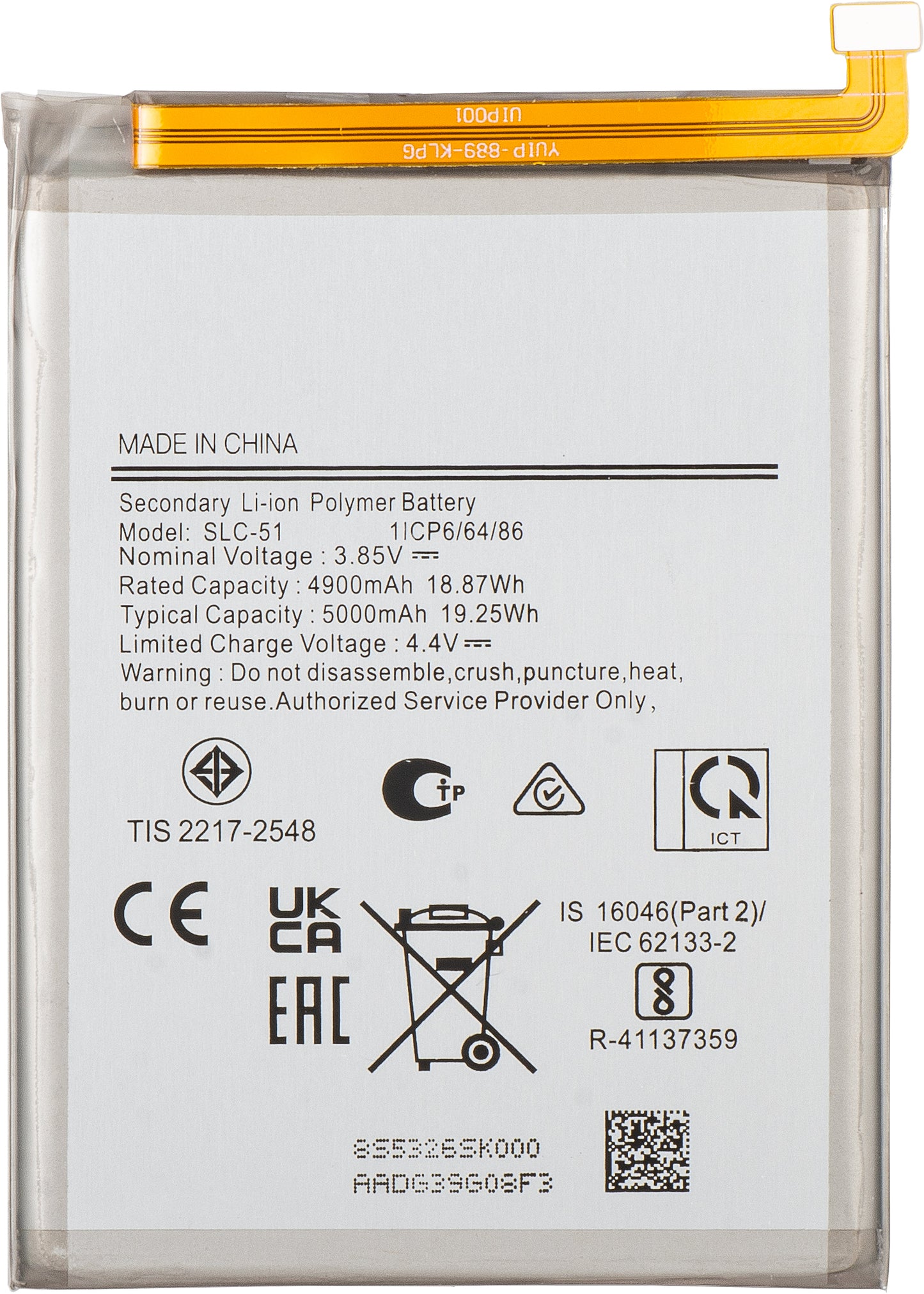 Batteri til Samsung Galaxy A05s A057, SLC-51